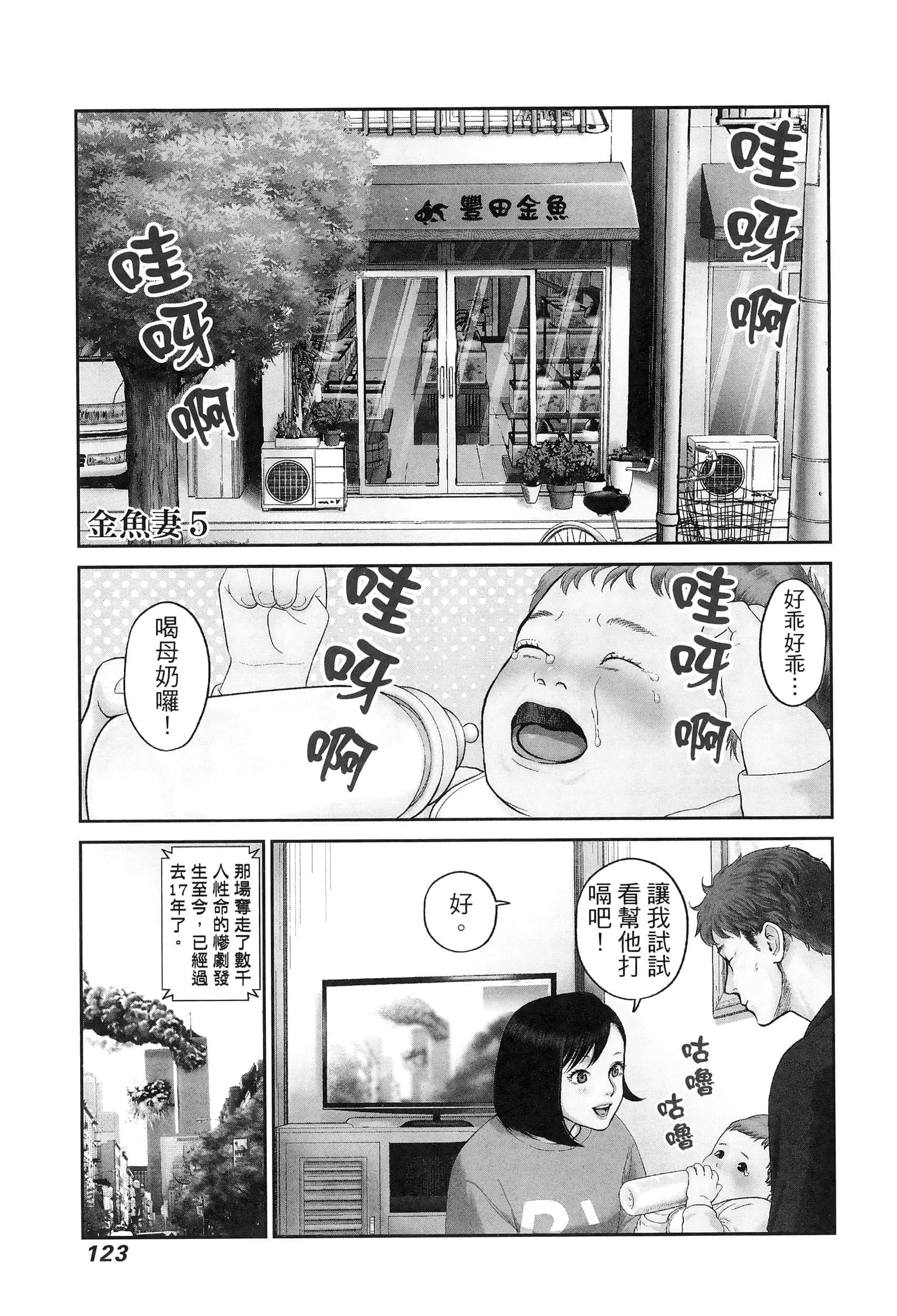 第 5 卷 第 127 页