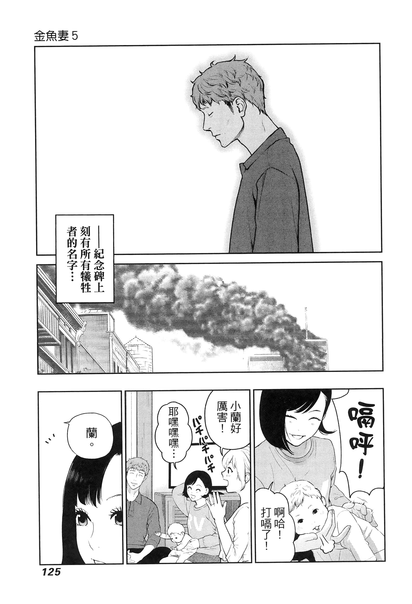 第 5 卷 第 129 页