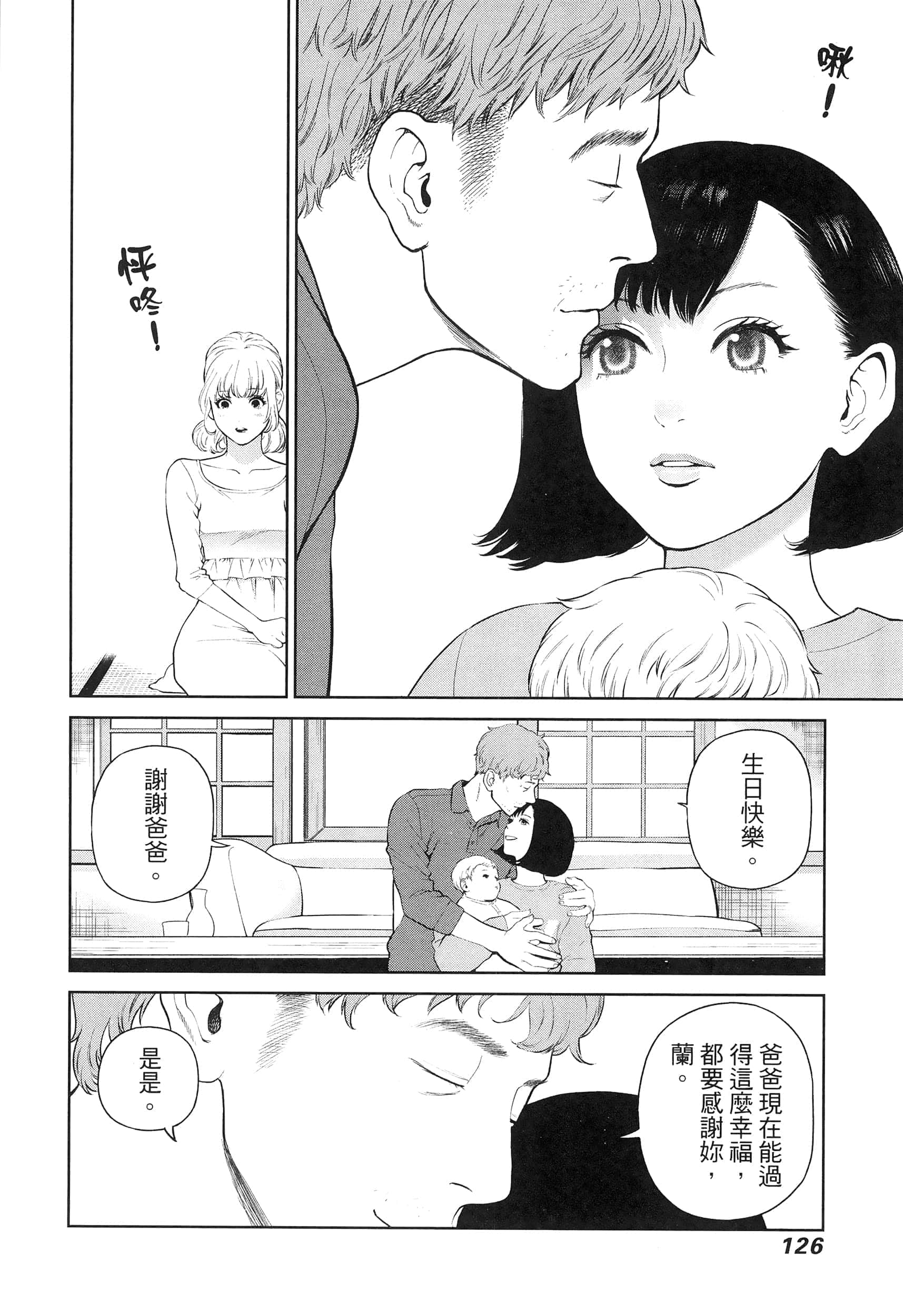 第 5 卷 第 130 页