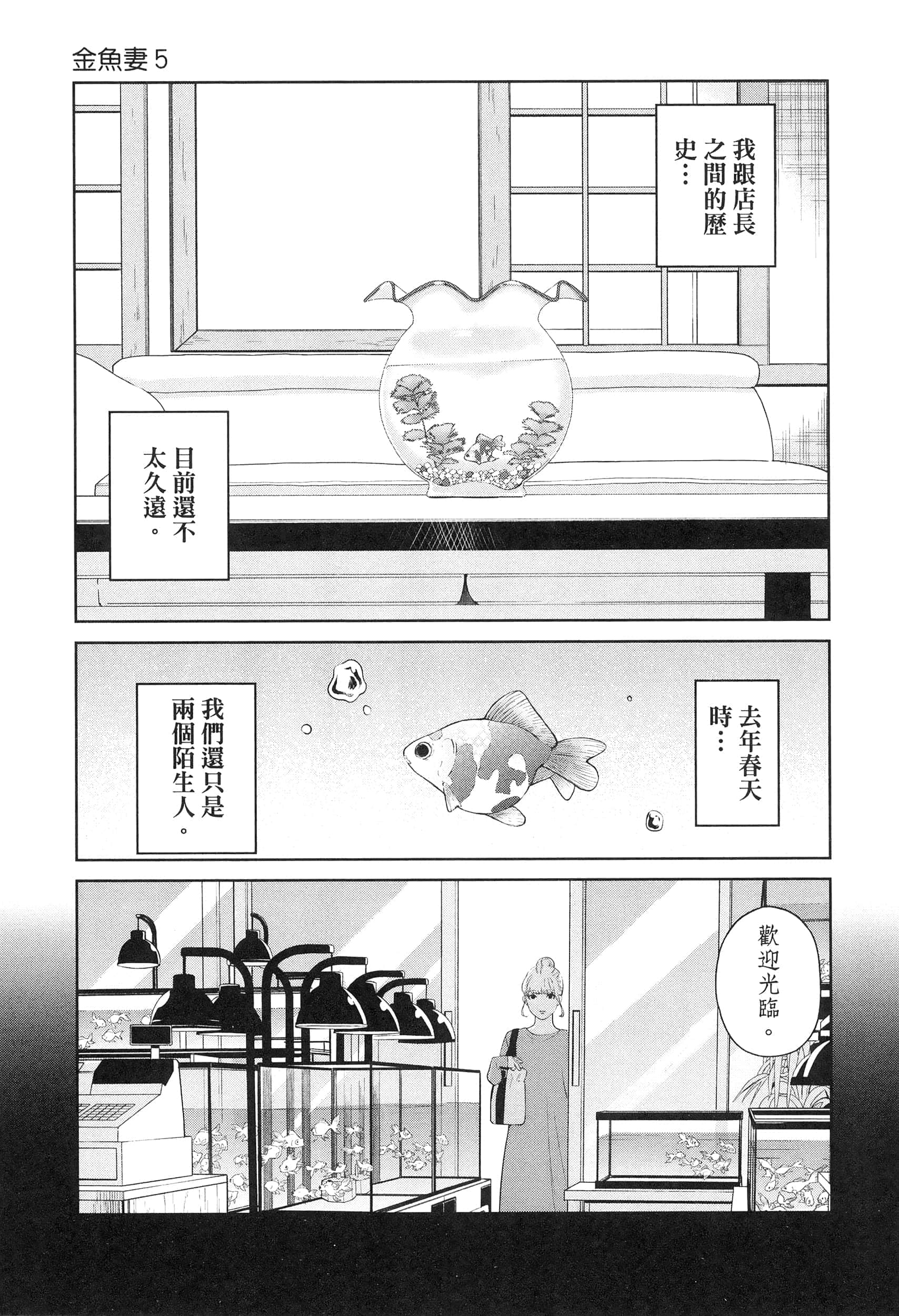 第 5 卷 第 131 页