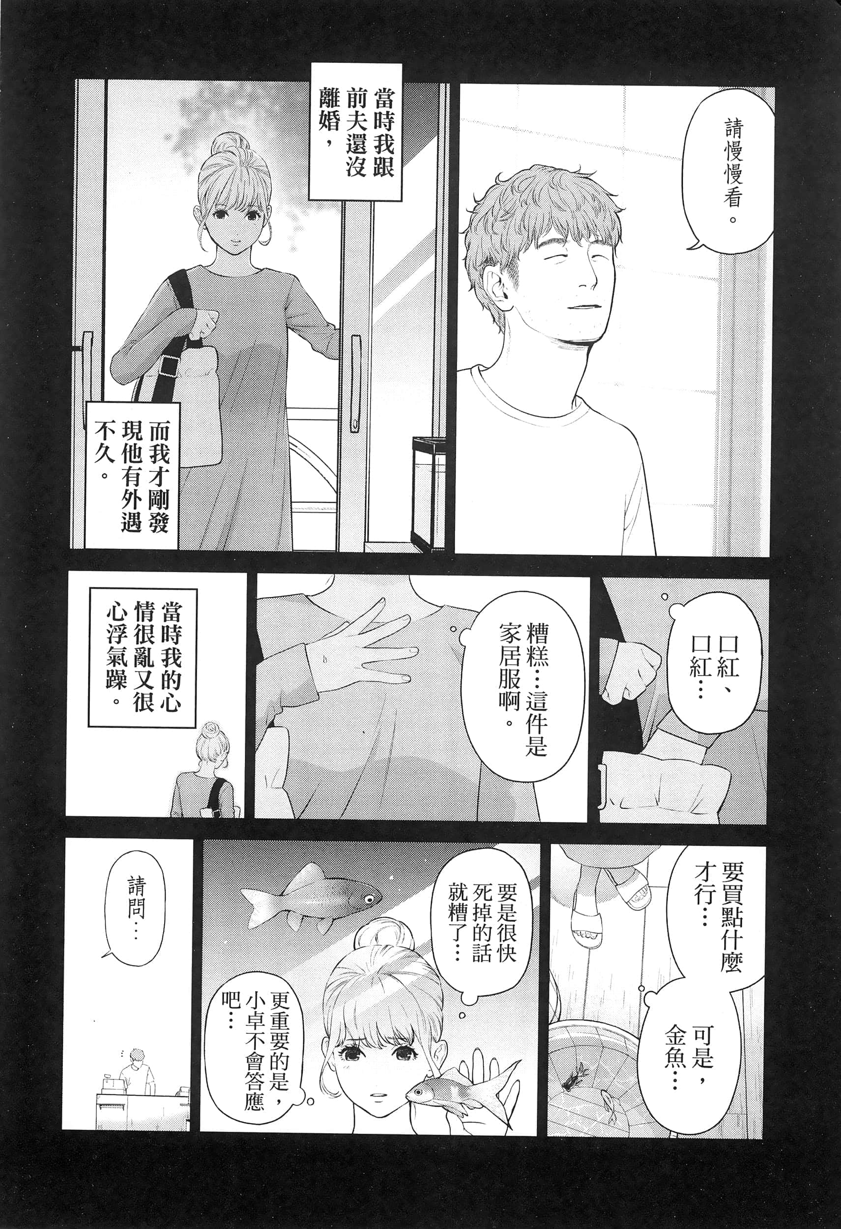 第 5 卷 第 132 页