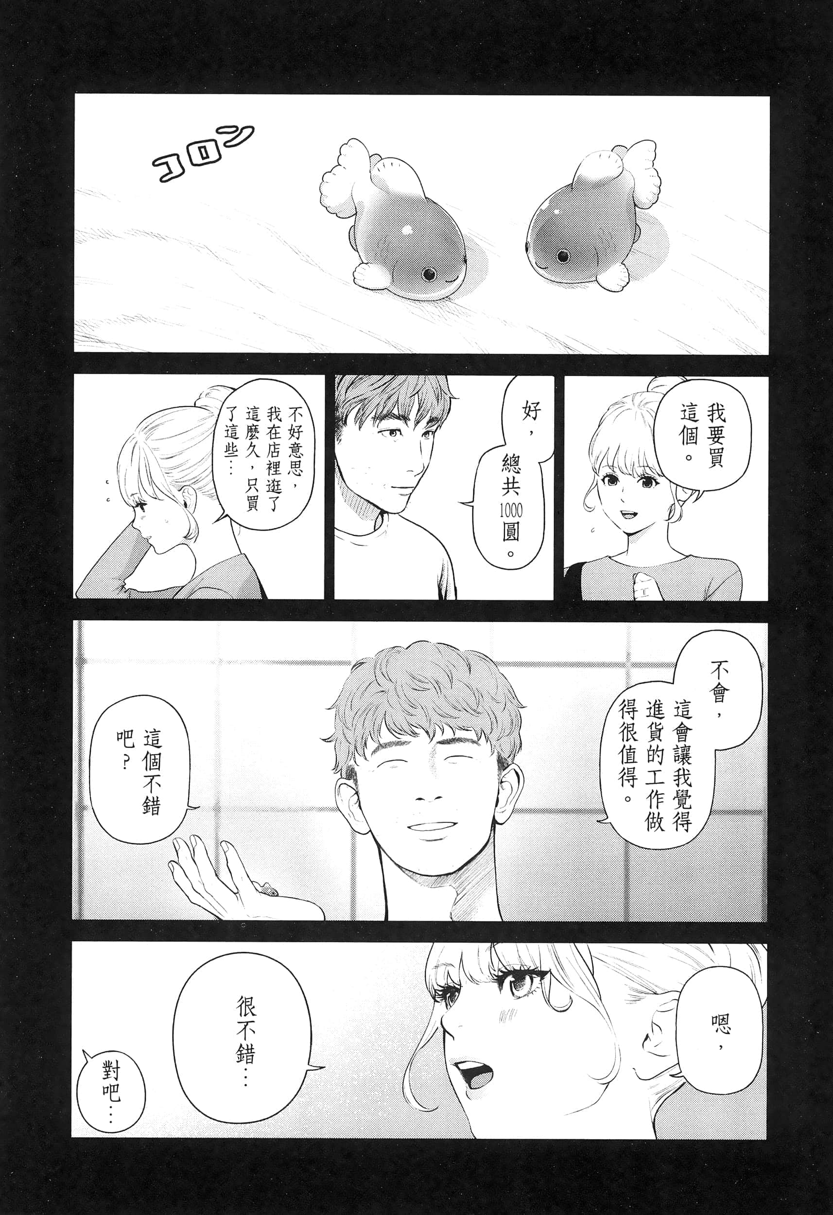 第 5 卷 第 133 页