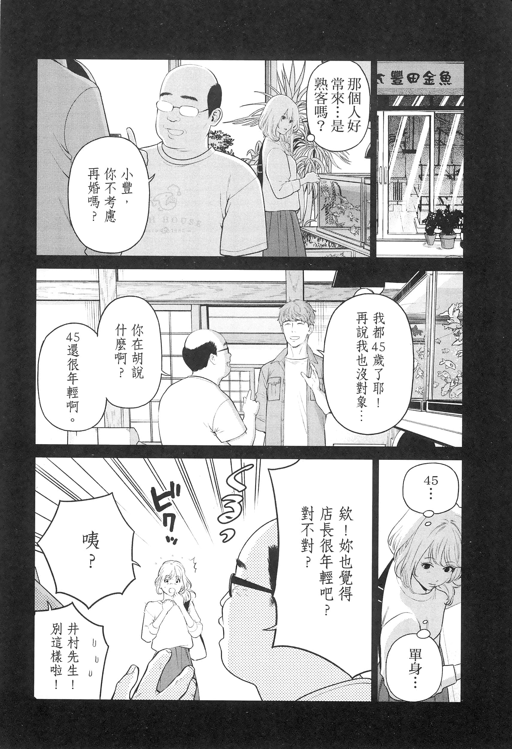第 5 卷 第 134 页