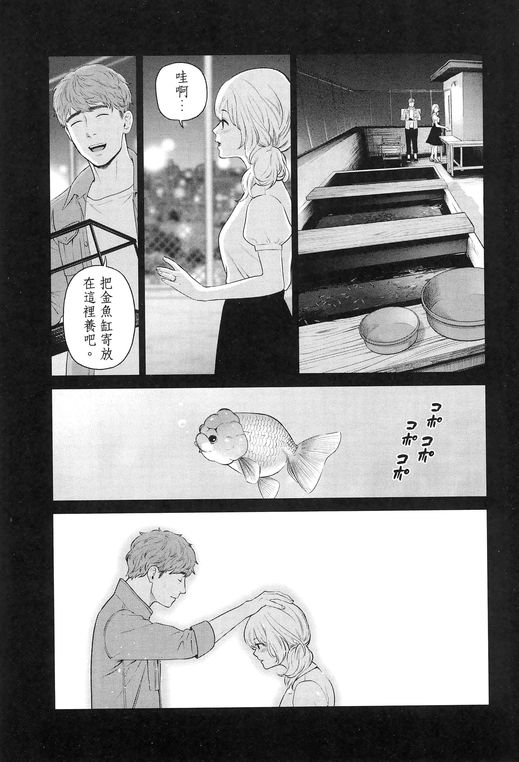 第 5 卷 第 137 页