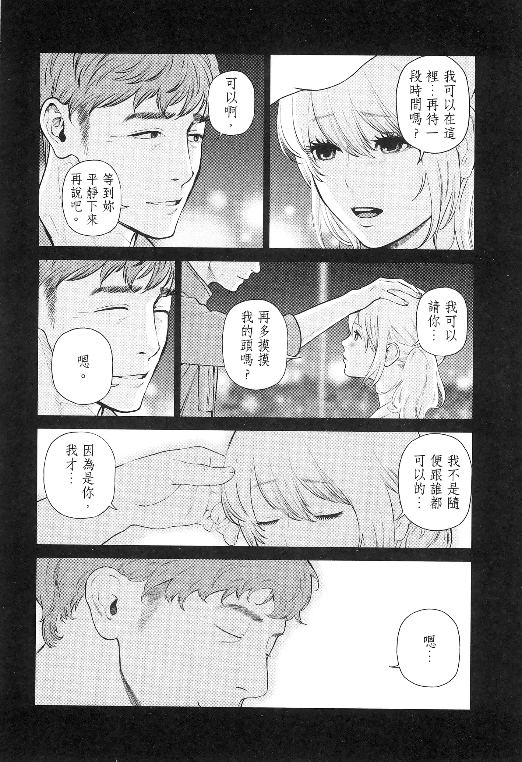 第 5 卷 第 138 页