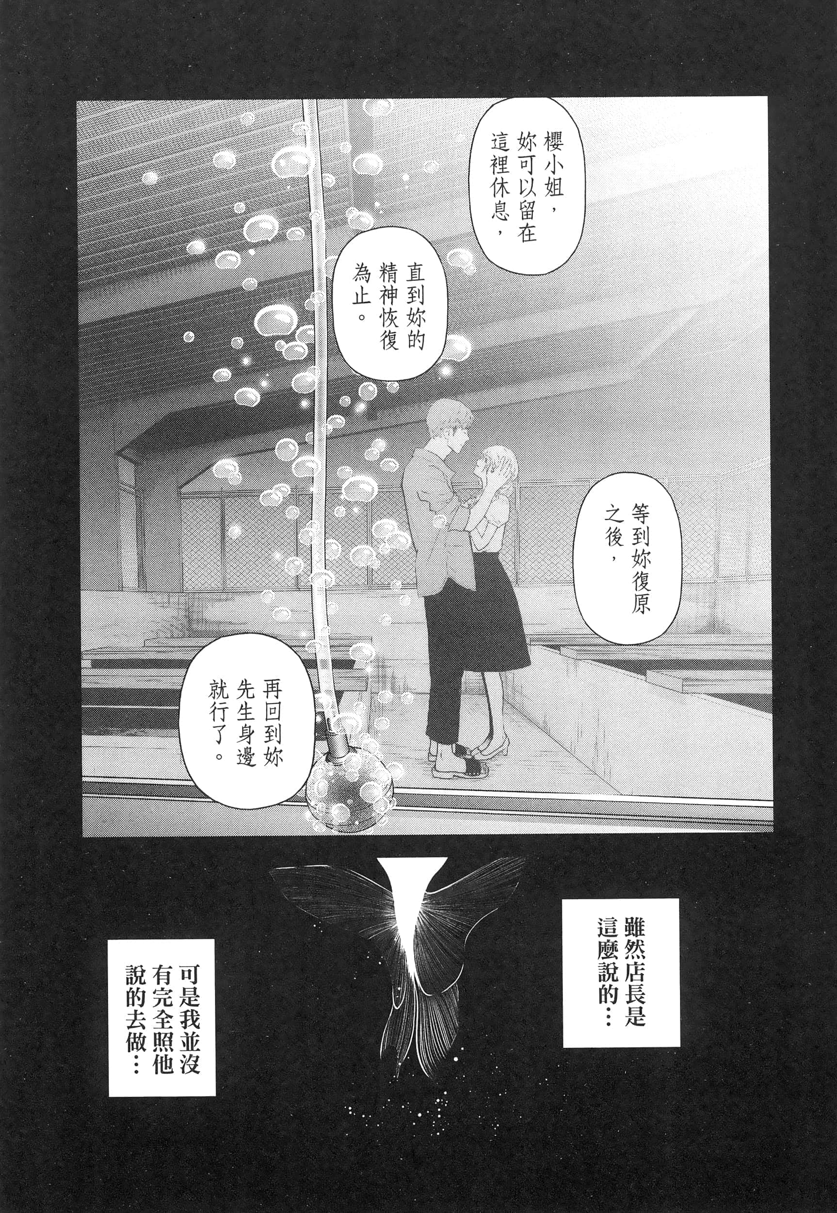 第 5 卷 第 139 页