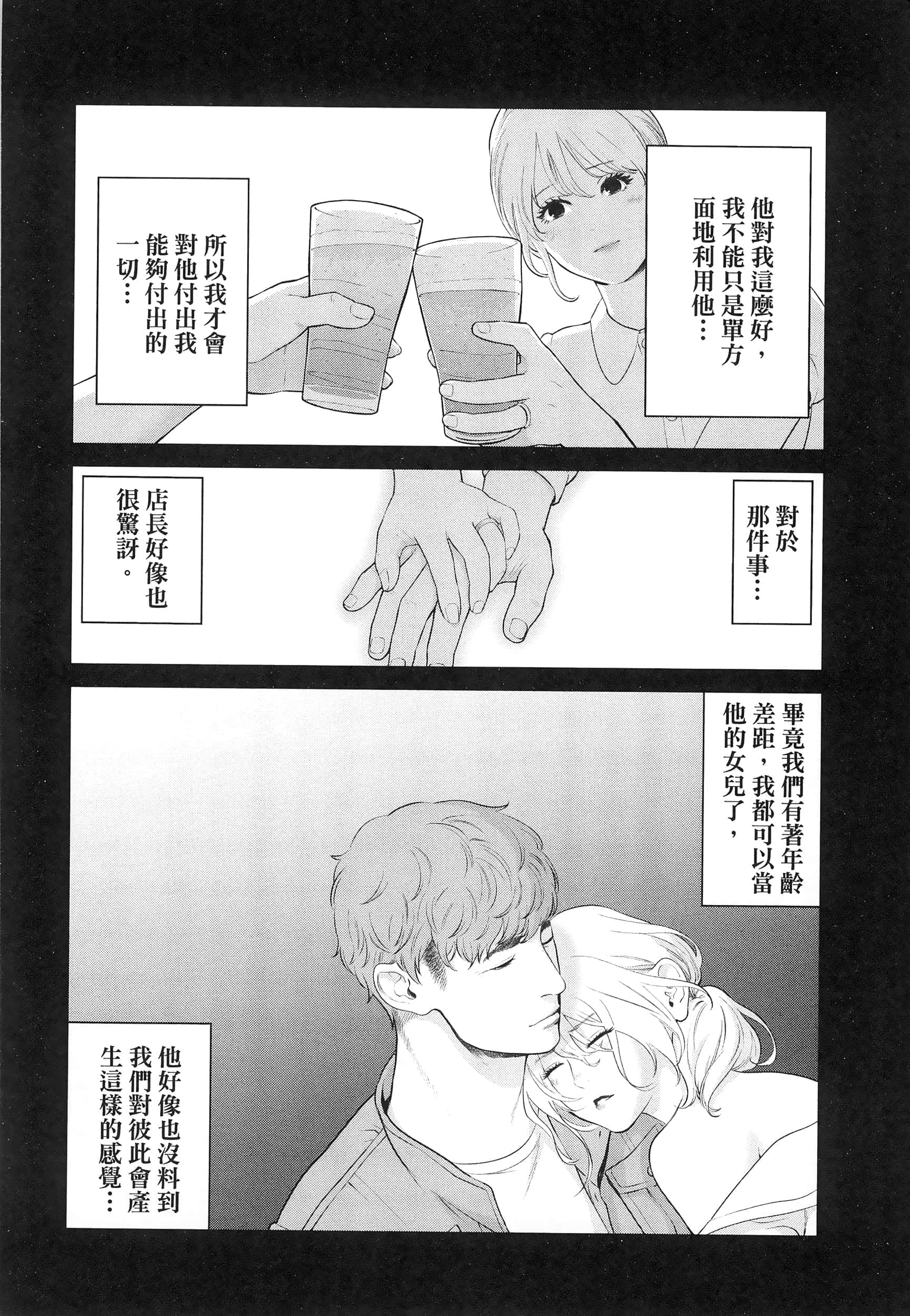 第 5 卷 第 140 页