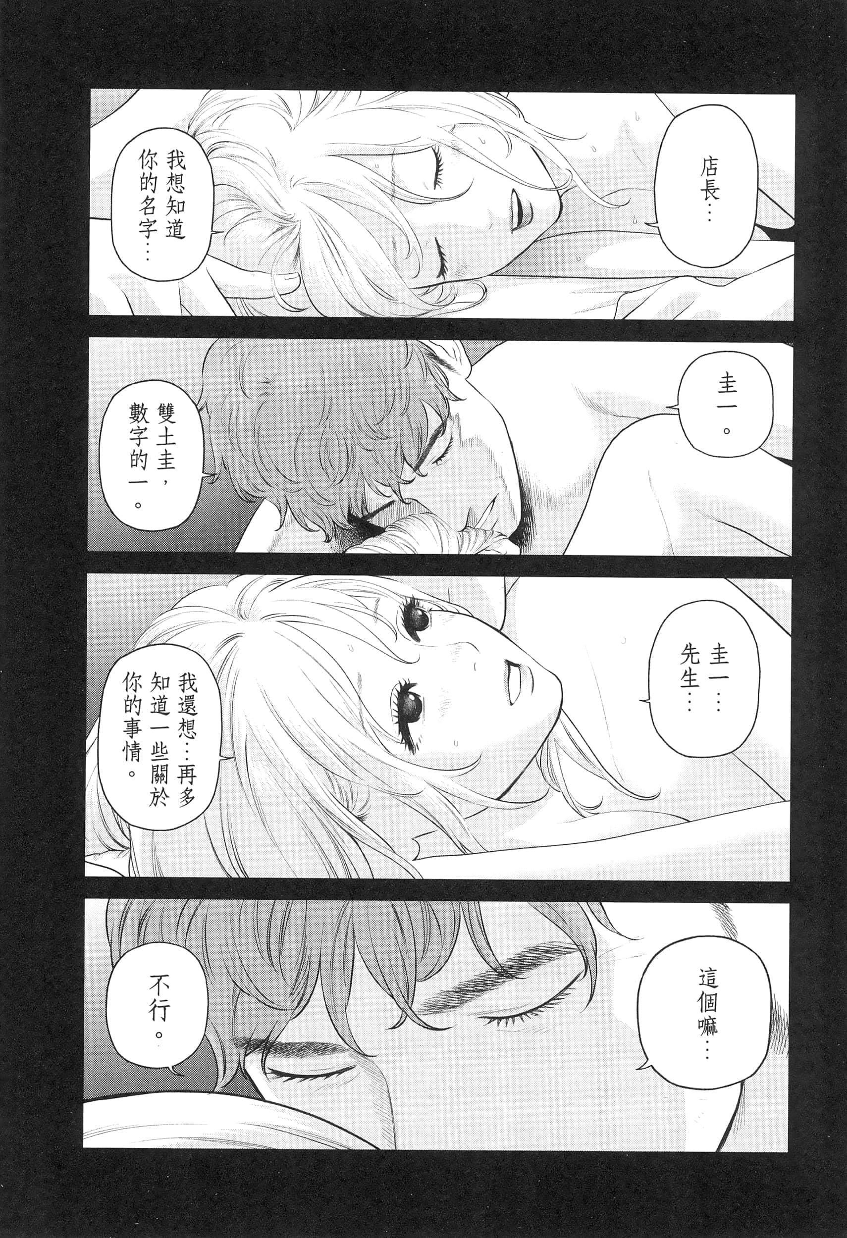 第 5 卷 第 143 页