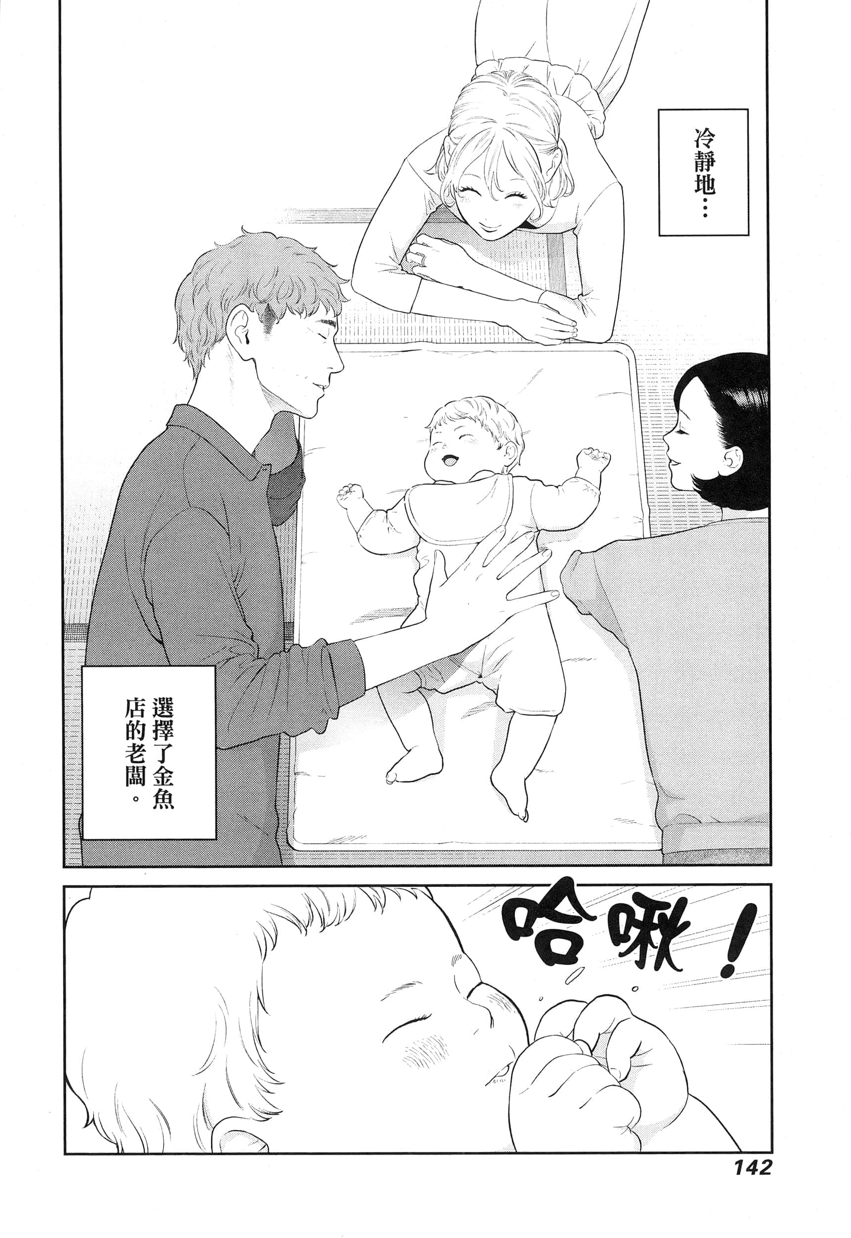 第 5 卷 第 146 页