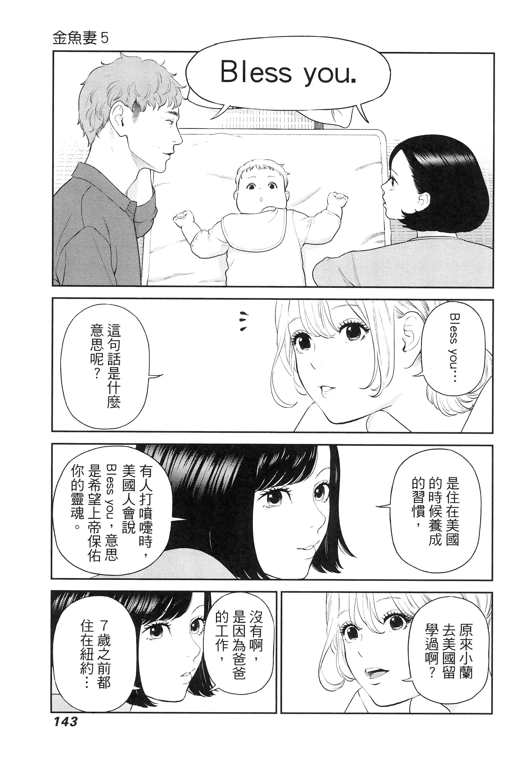 第 5 卷 第 147 页