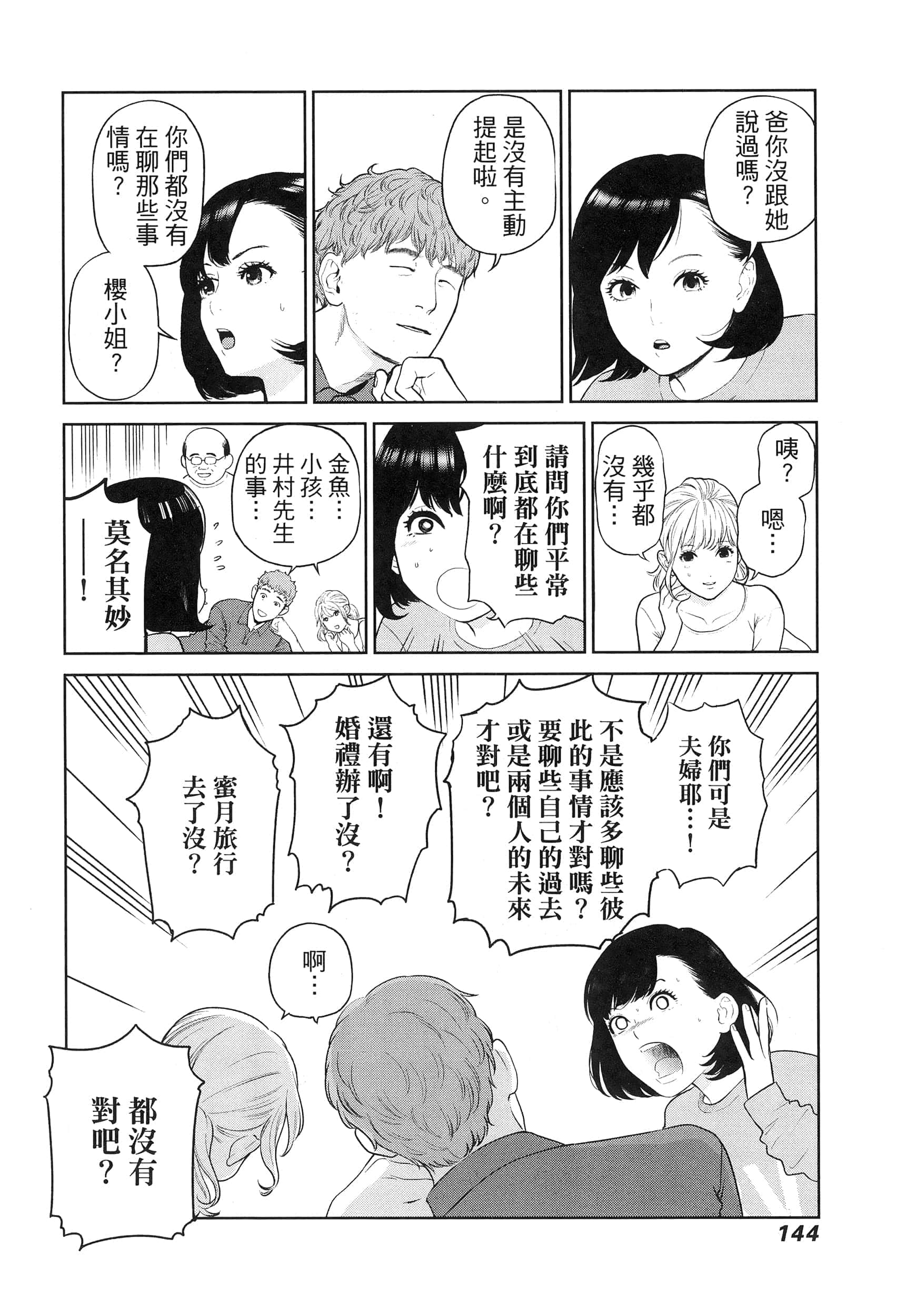 第 5 卷 第 148 页