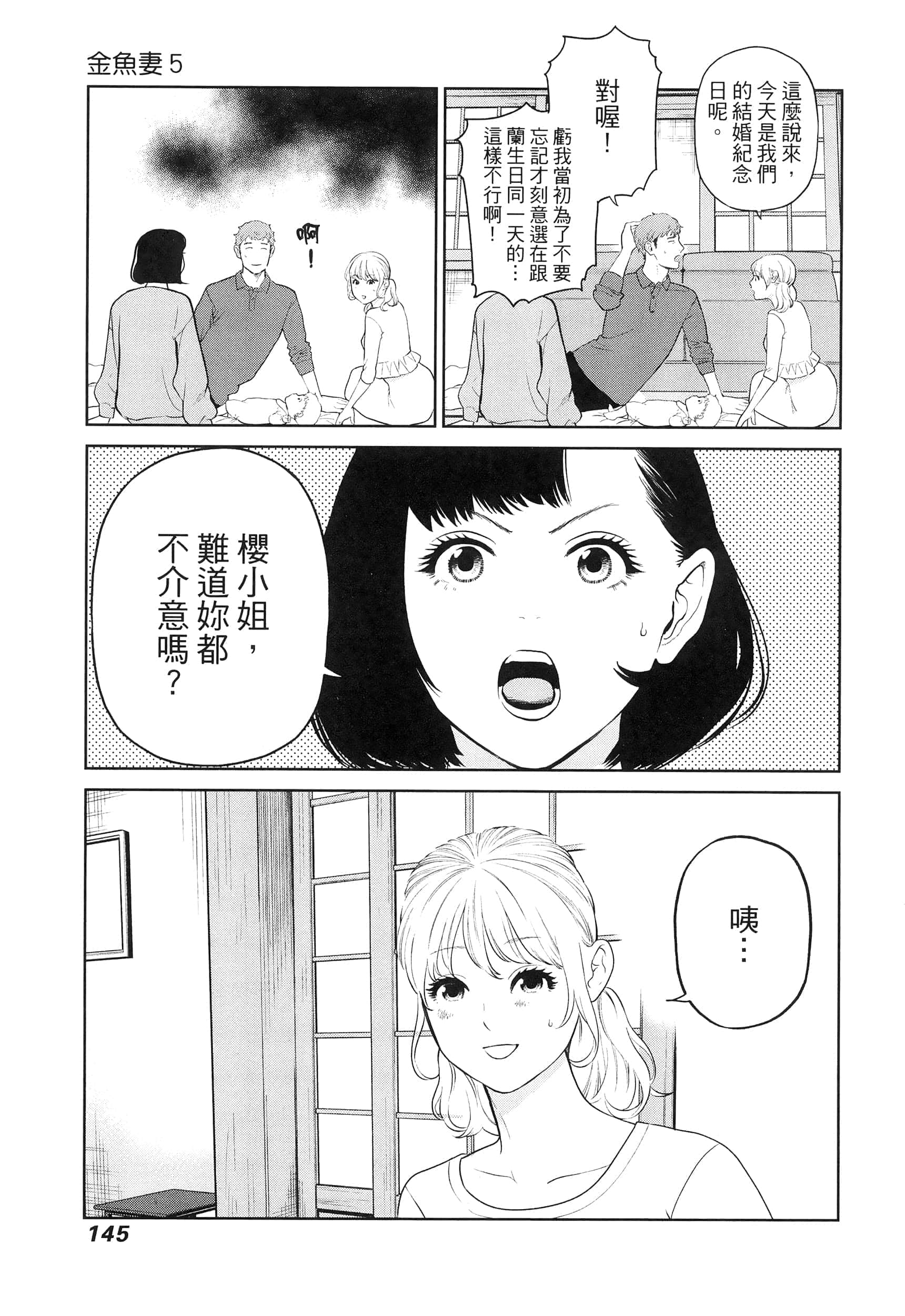 第 5 卷 第 149 页