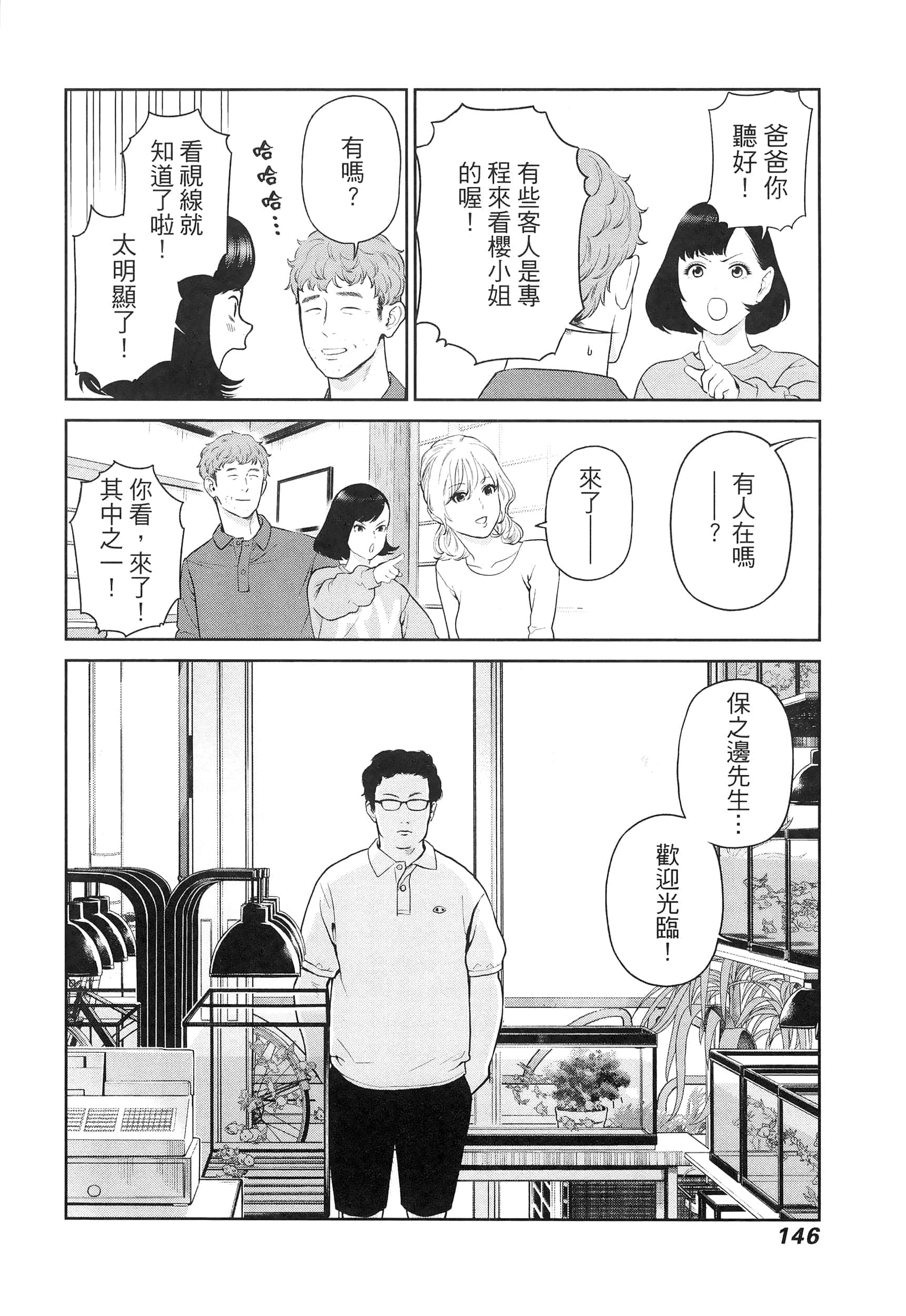 第 5 卷 第 150 页