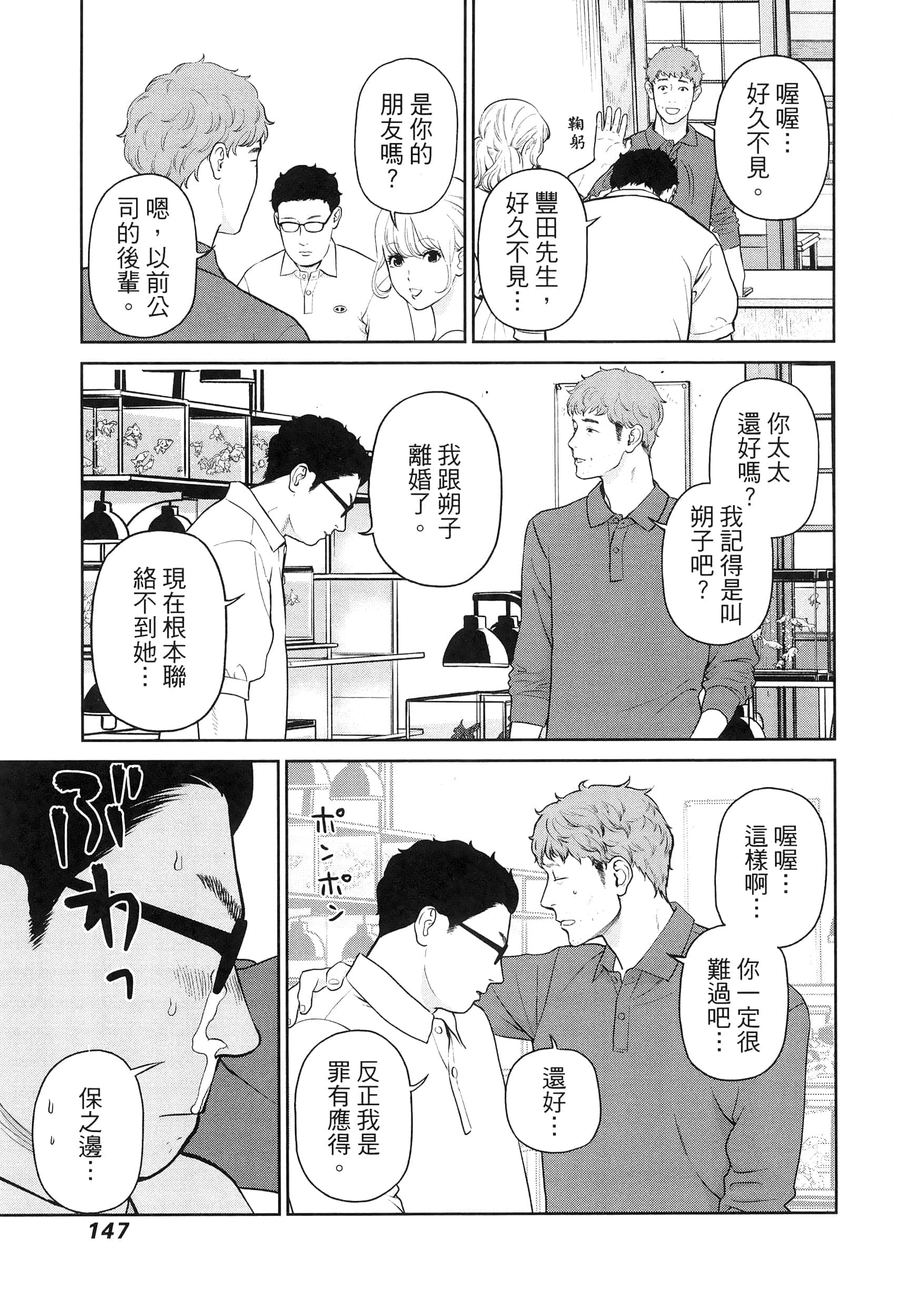 第 5 卷 第 151 页