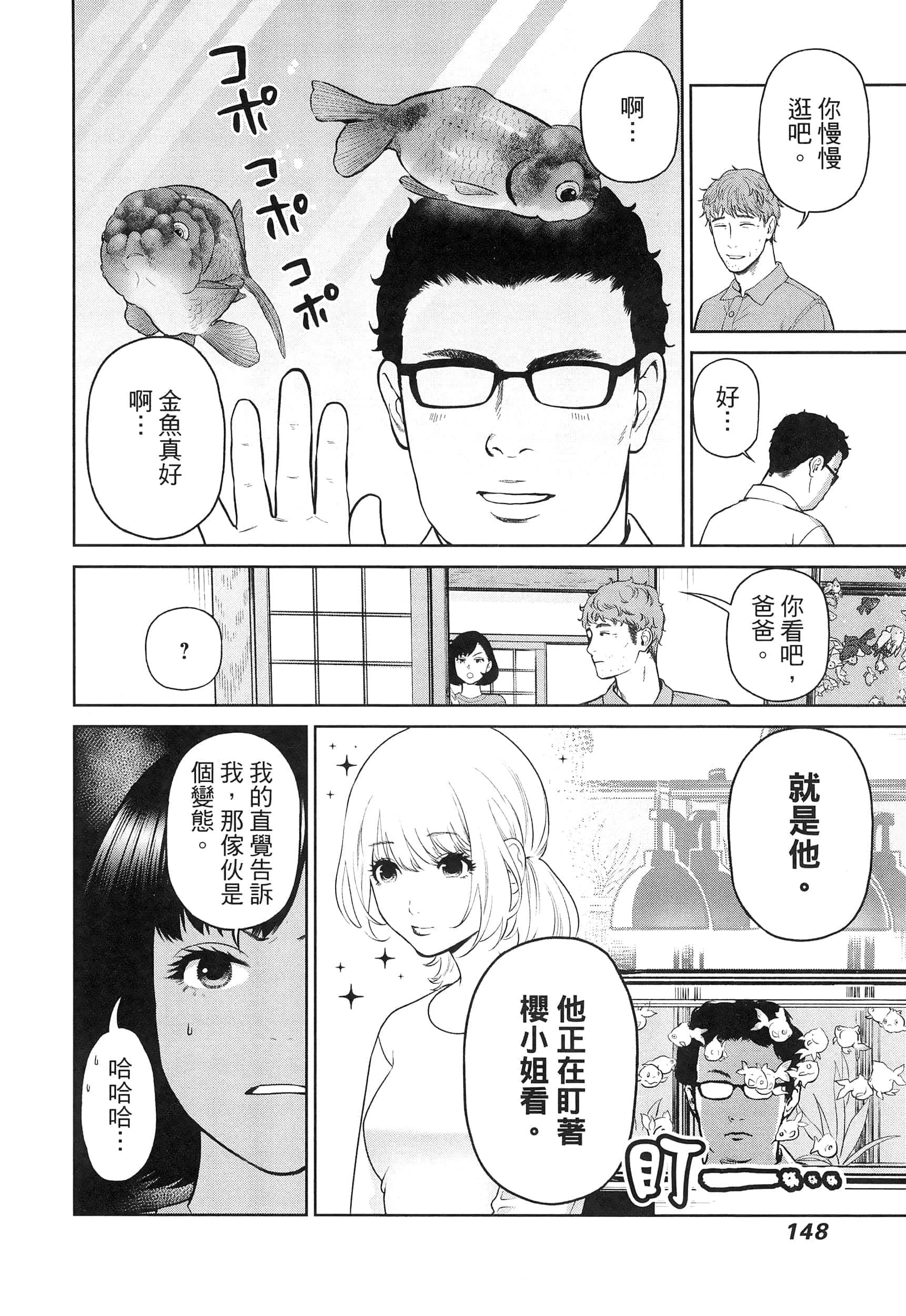 第 5 卷 第 152 页