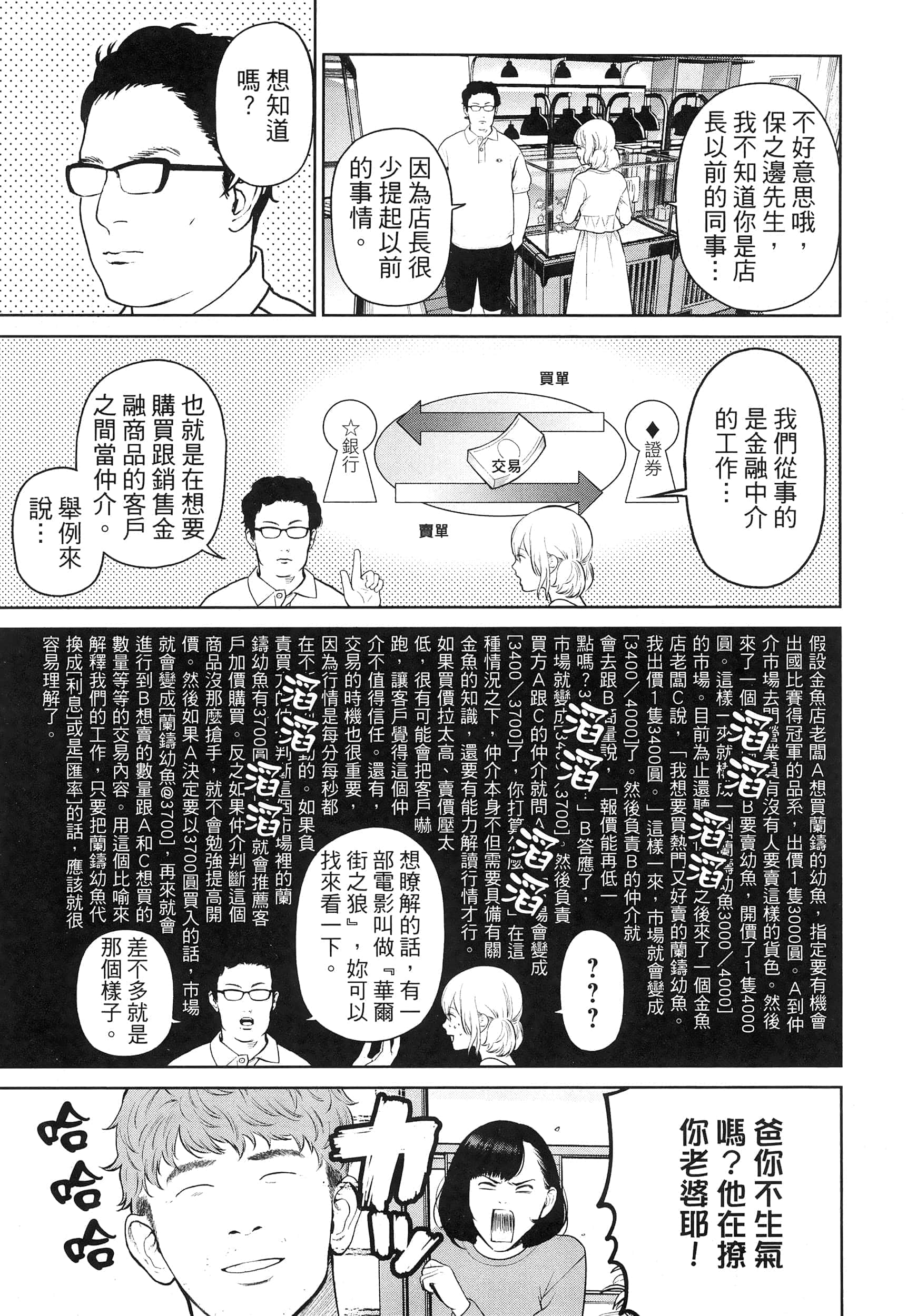 第 5 卷 第 153 页