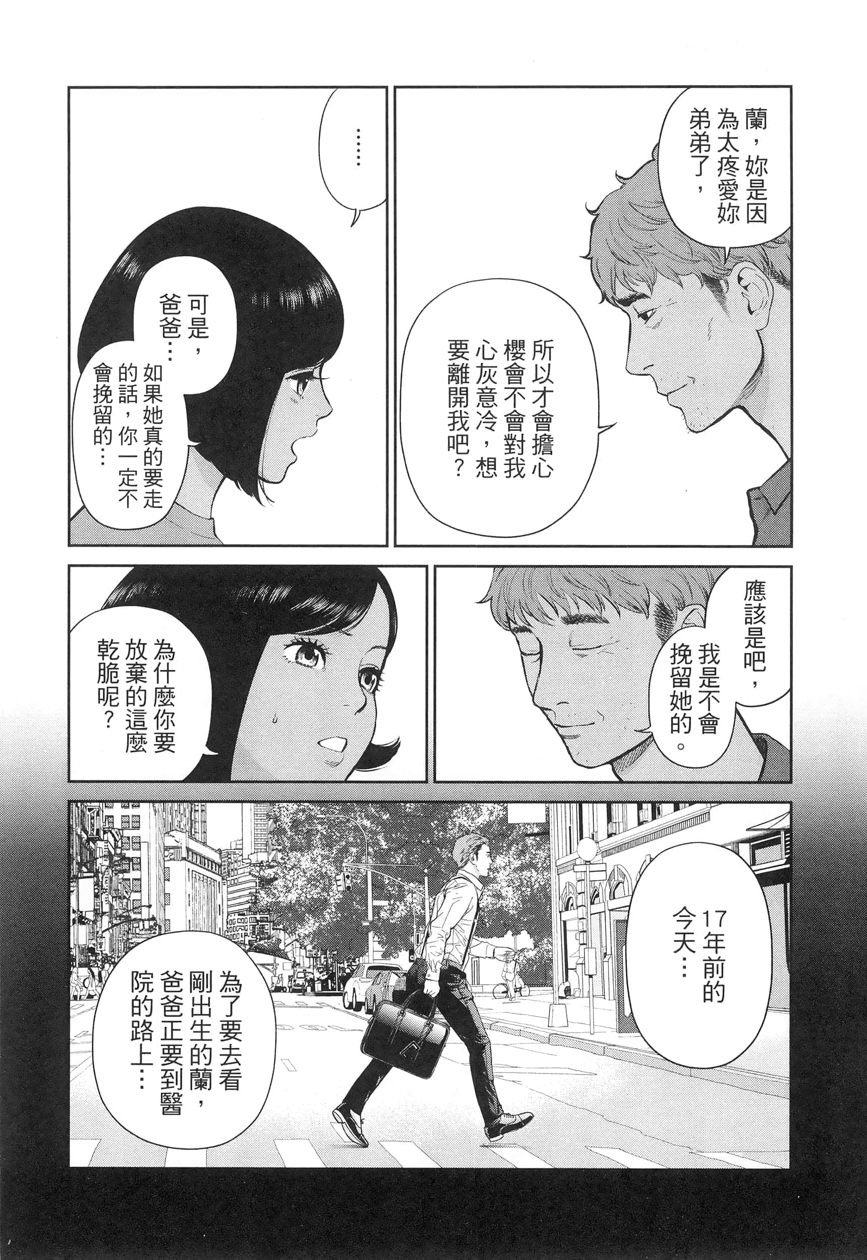第 5 卷 第 154 页