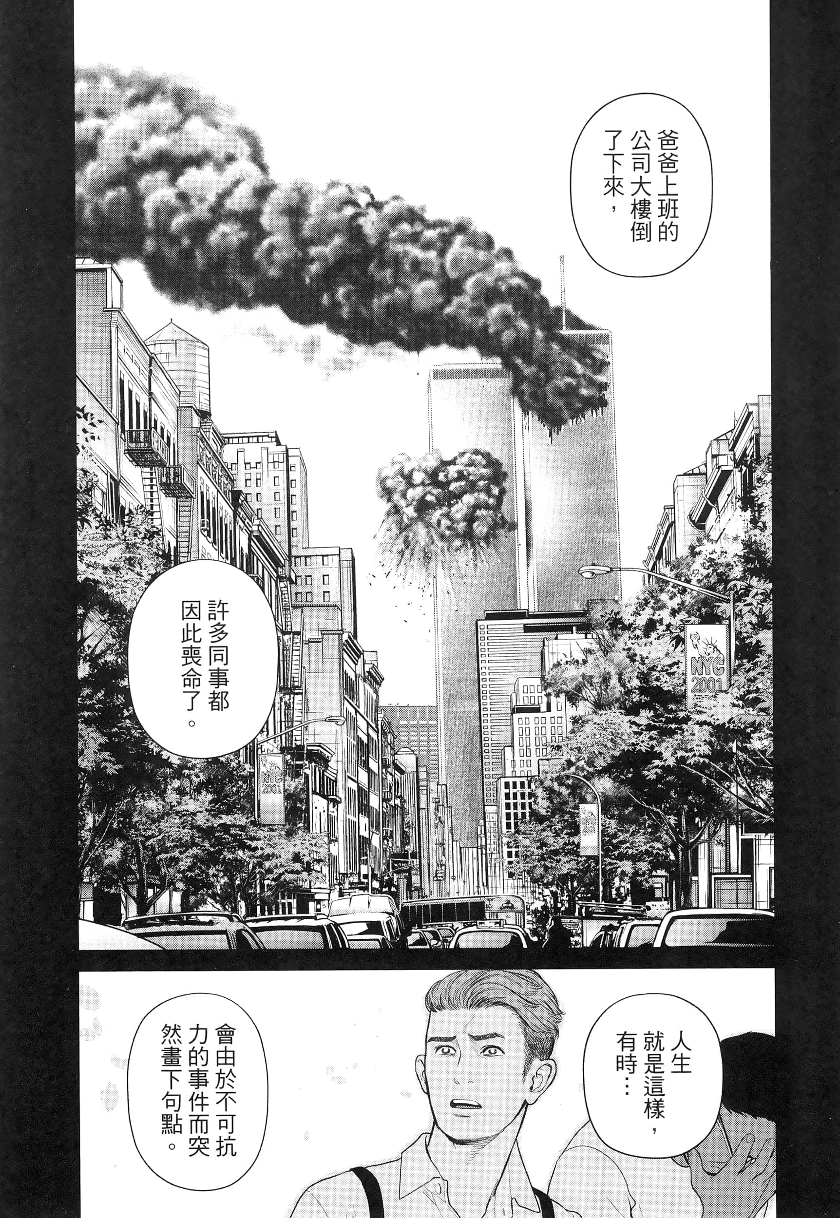 第 5 卷 第 155 页