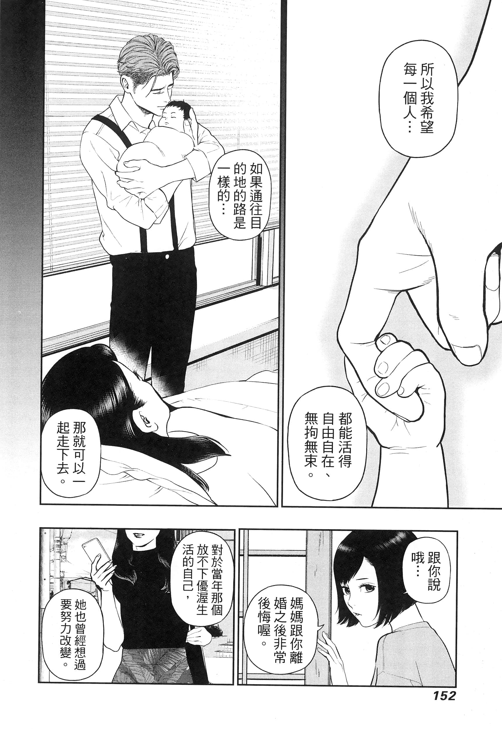 第 5 卷 第 156 页