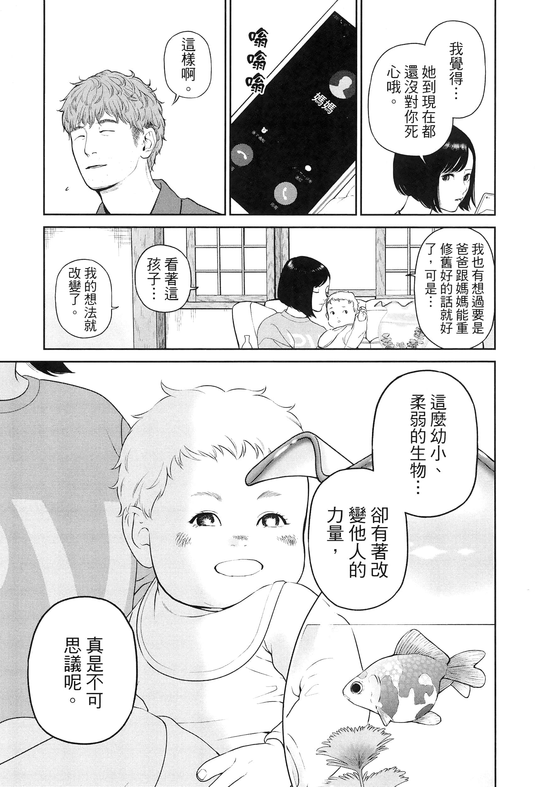 第 5 卷 第 157 页