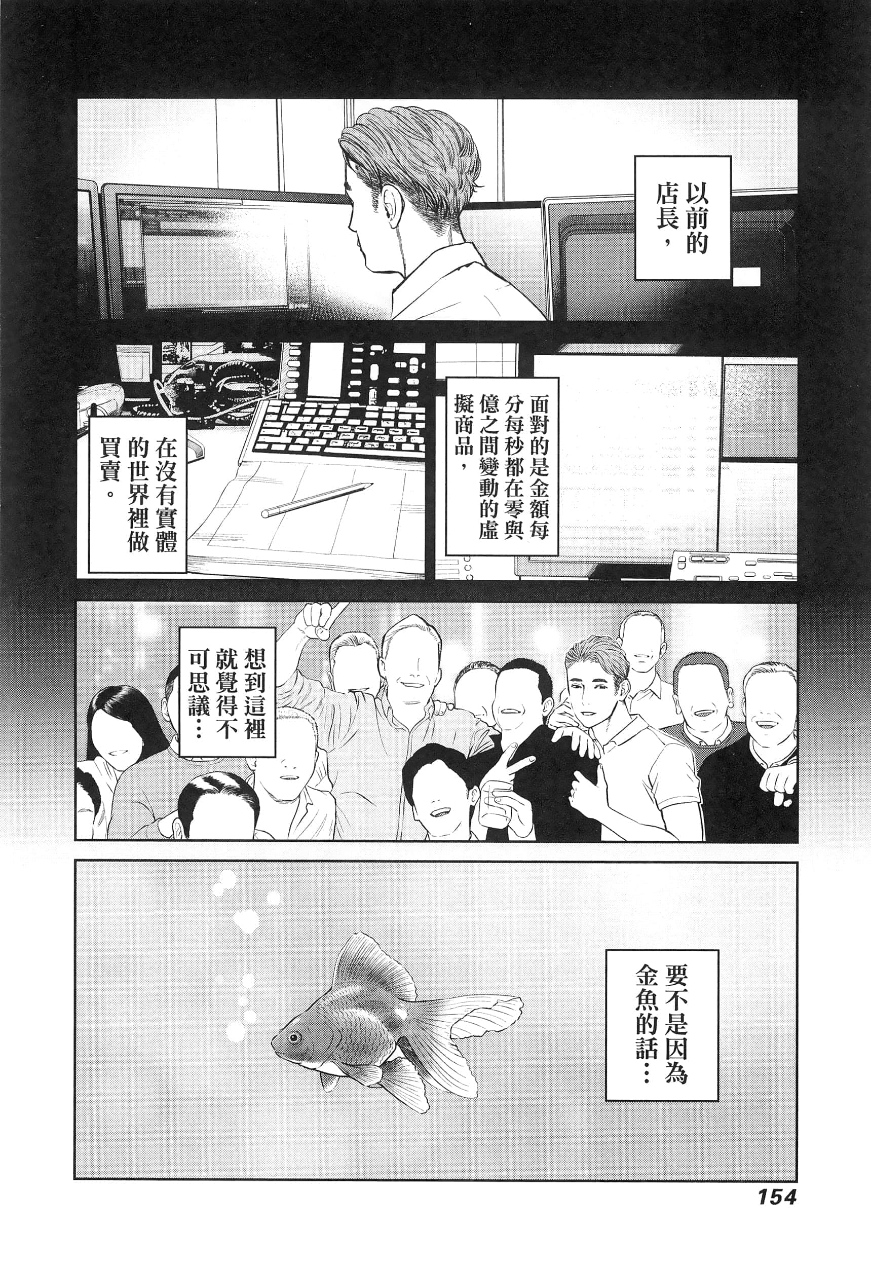 第 5 卷 第 158 页