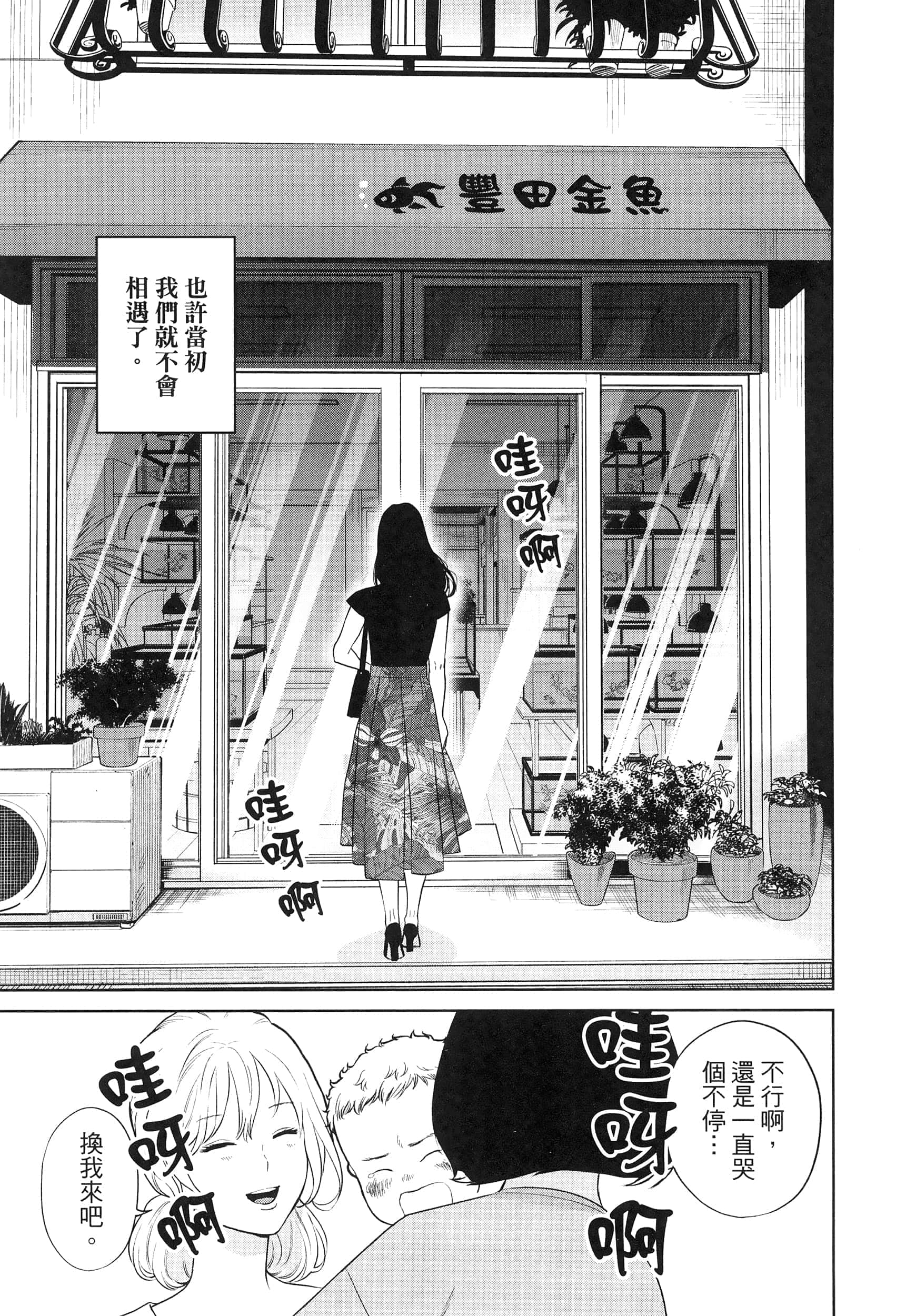 第 5 卷 第 159 页