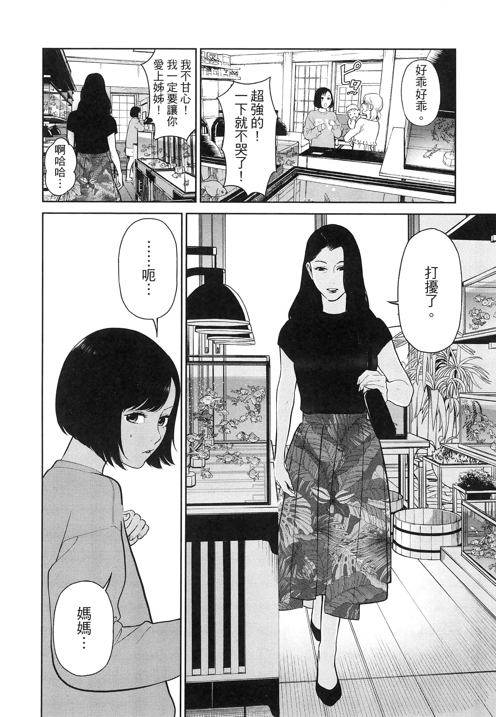 第 5 卷 第 160 页