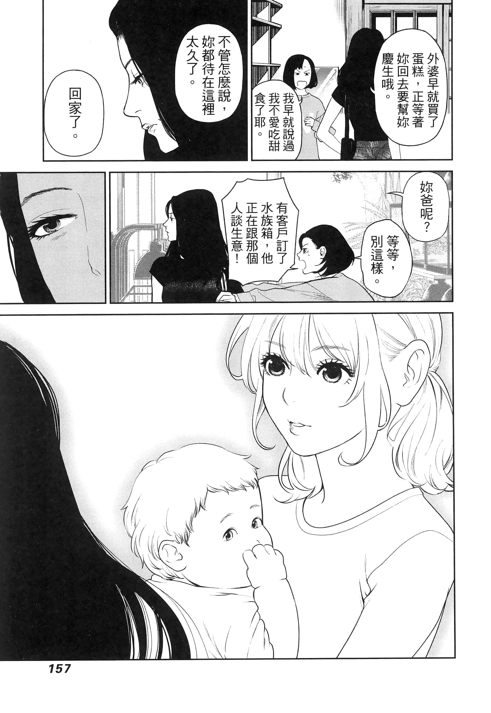 第 5 卷 第 161 页