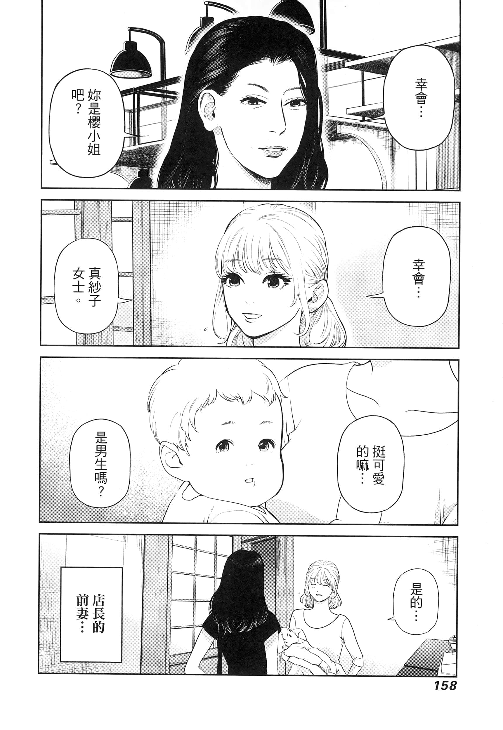 第 5 卷 第 162 页