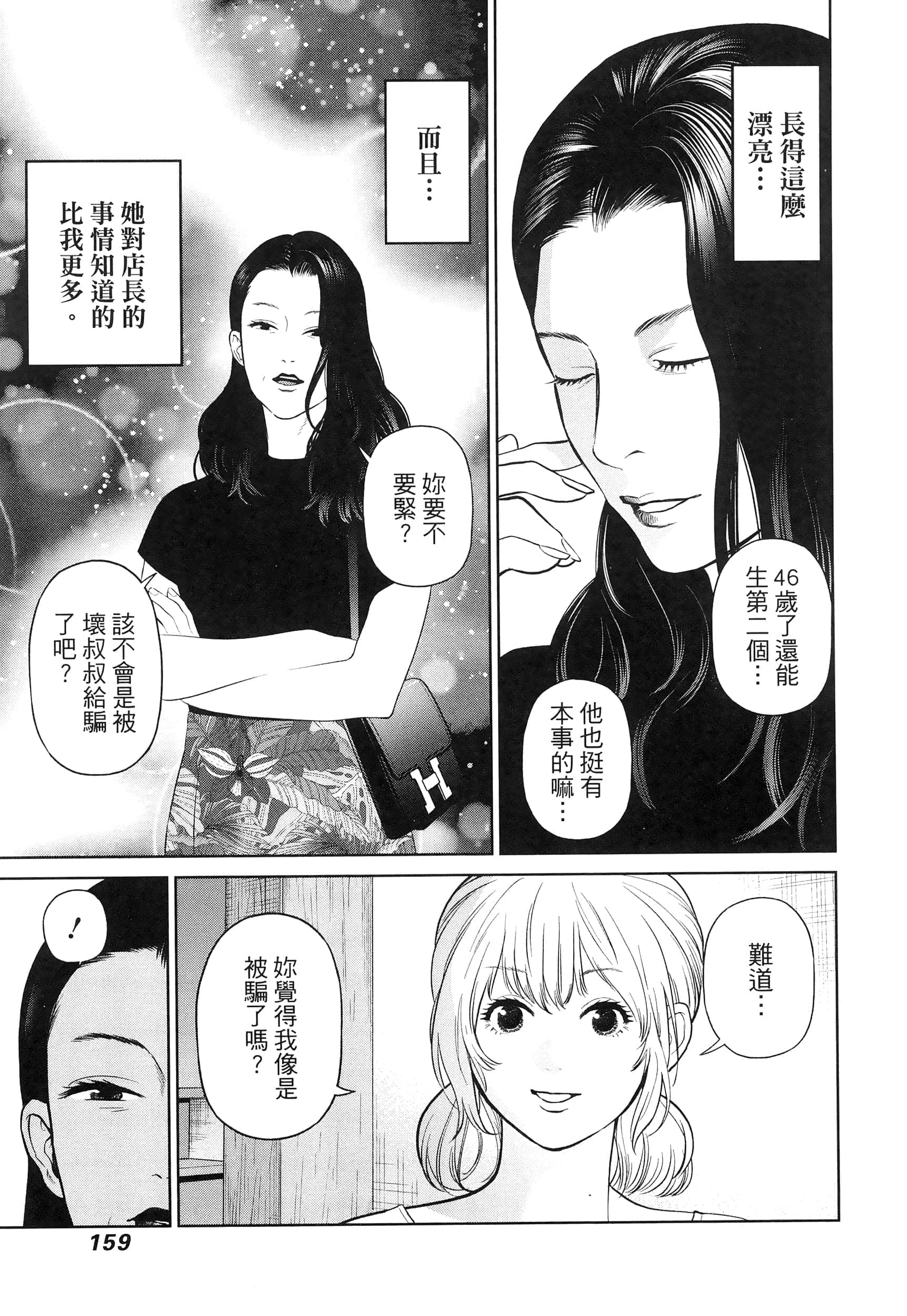 第 5 卷 第 163 页