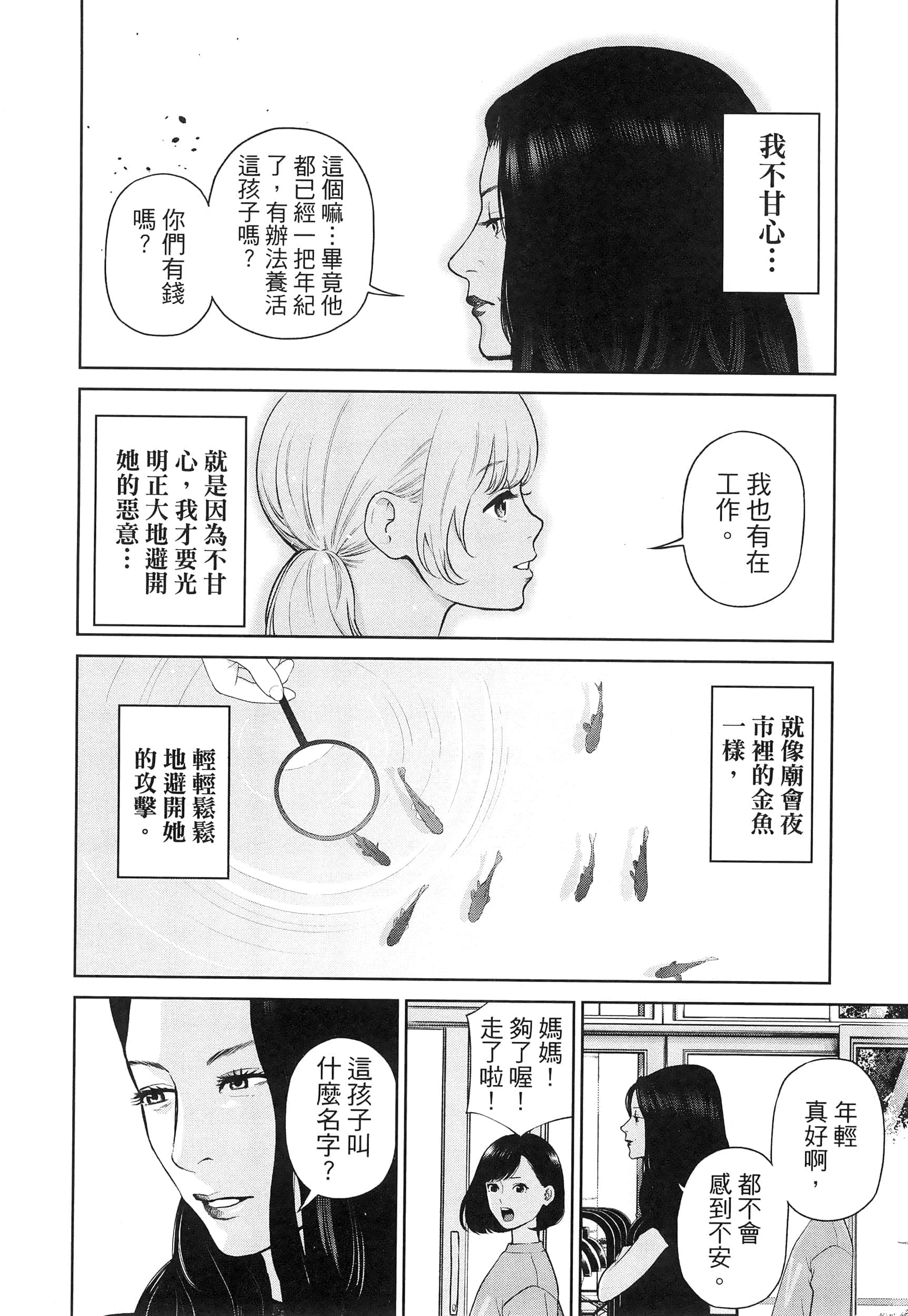 第 5 卷 第 164 页