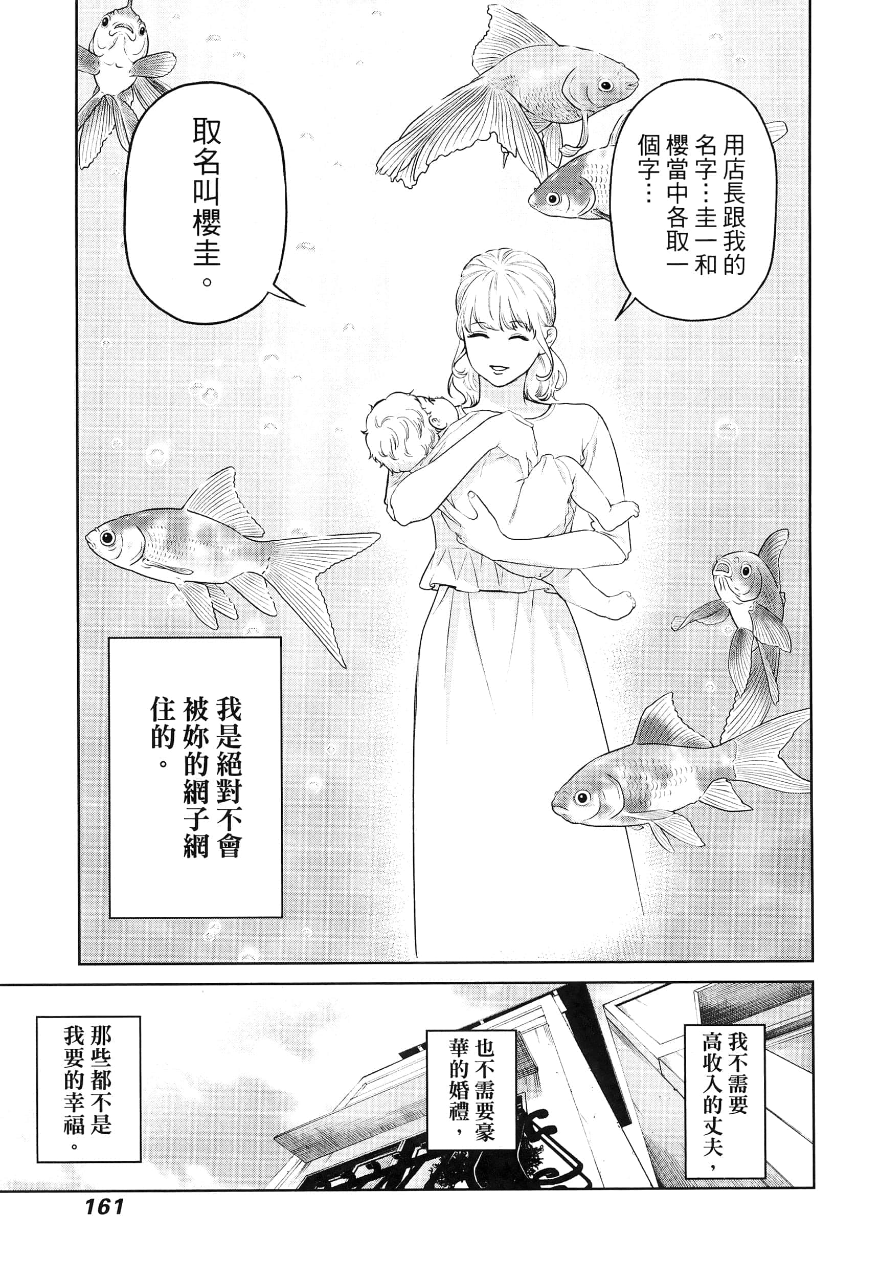 第 5 卷 第 165 页