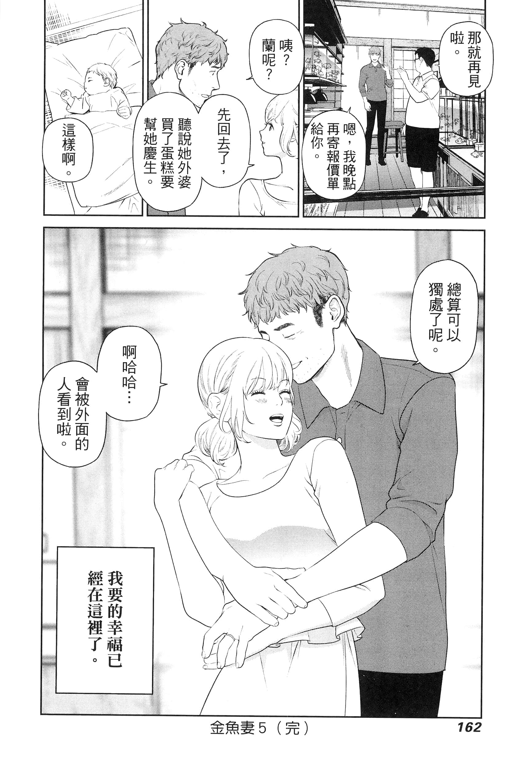 第 5 卷 第 166 页