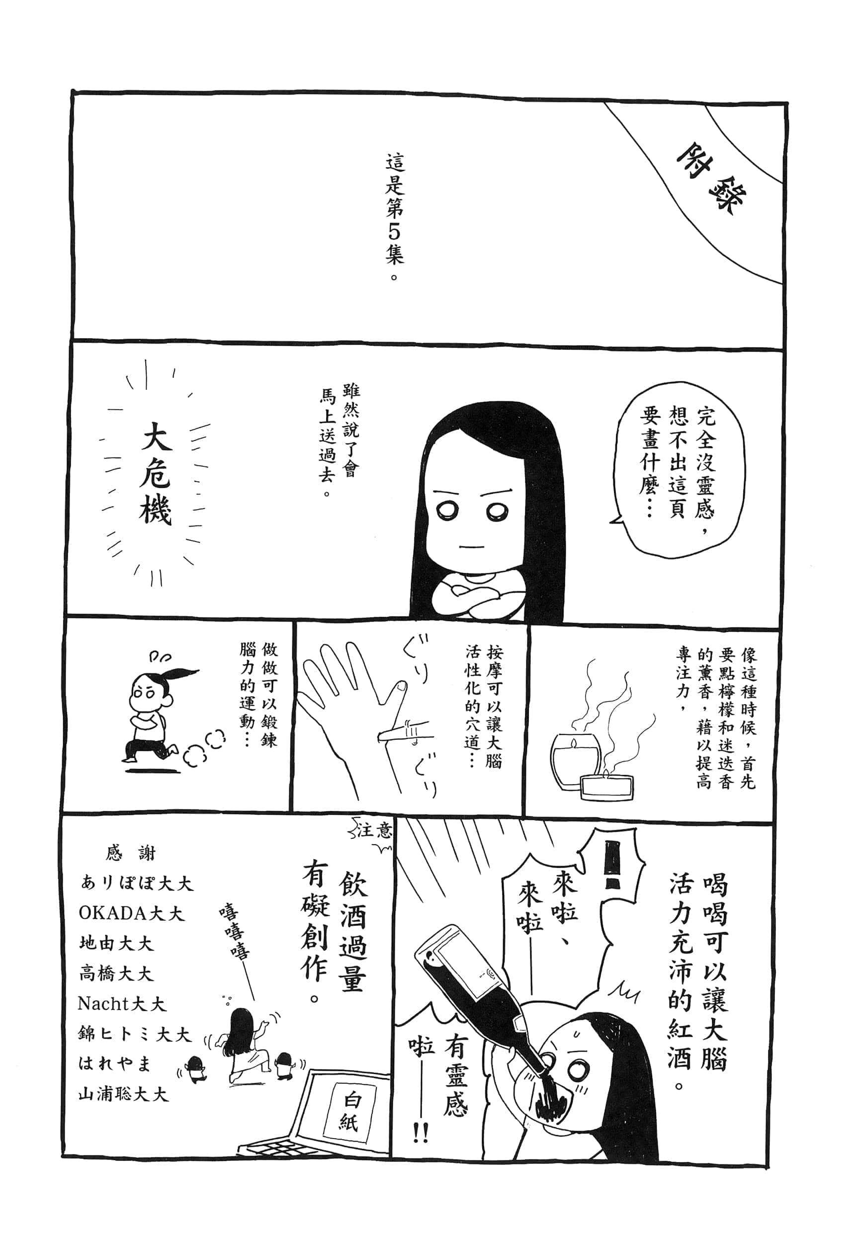 第 5 卷 第 168 页