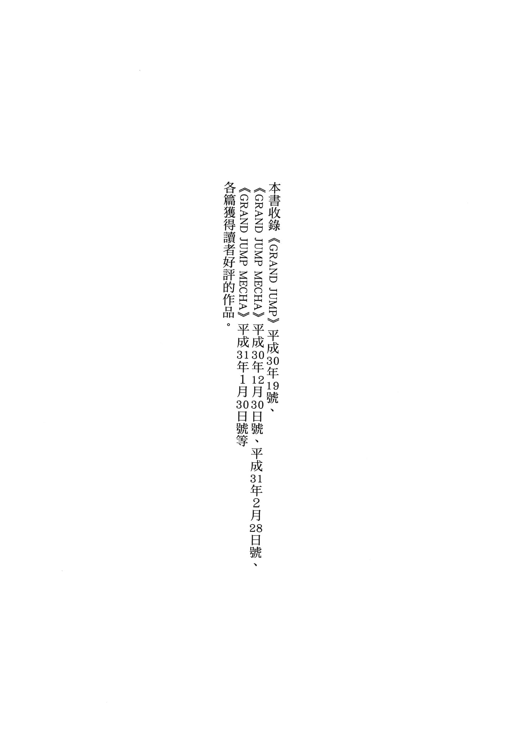 第 5 卷 第 170 页