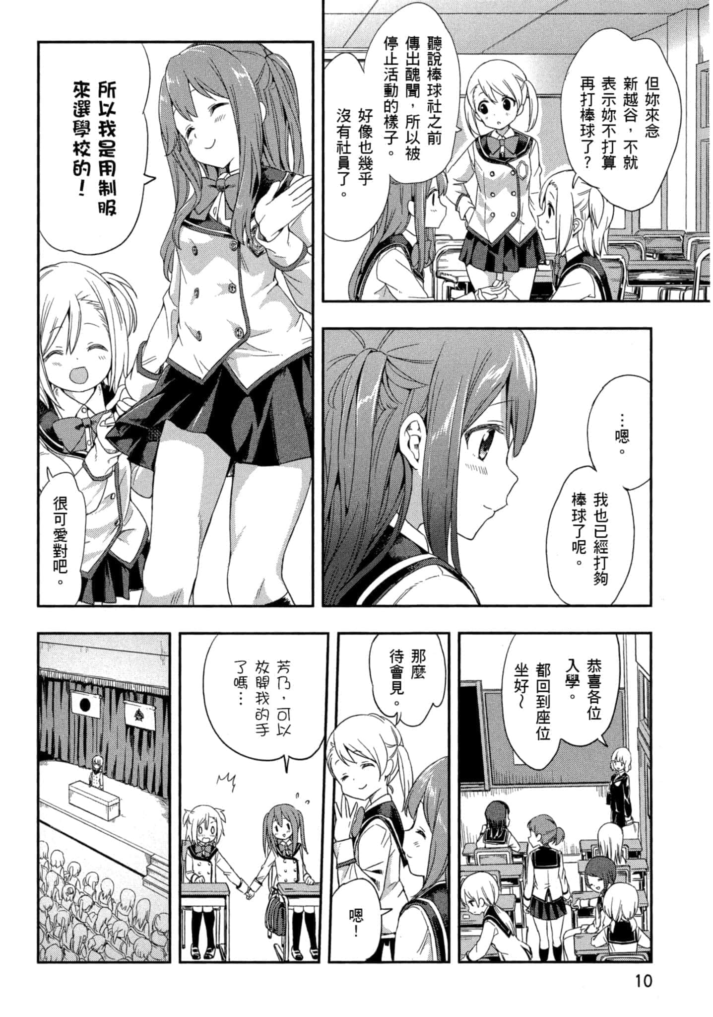 第 11 页