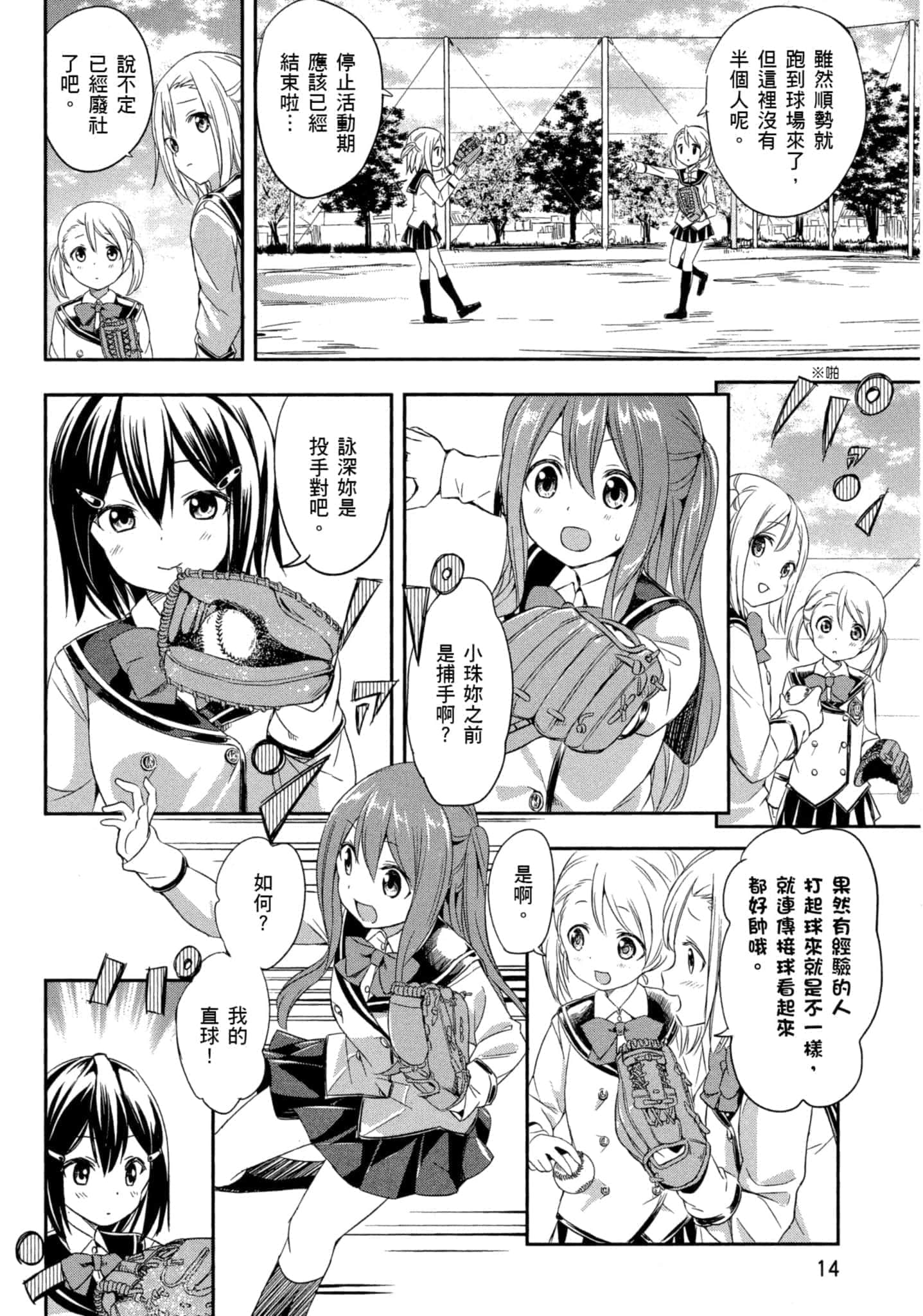 第 15 页