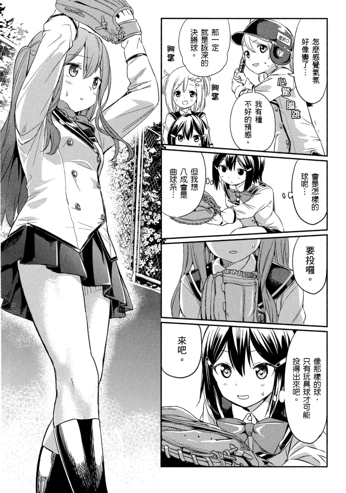 第 18 页