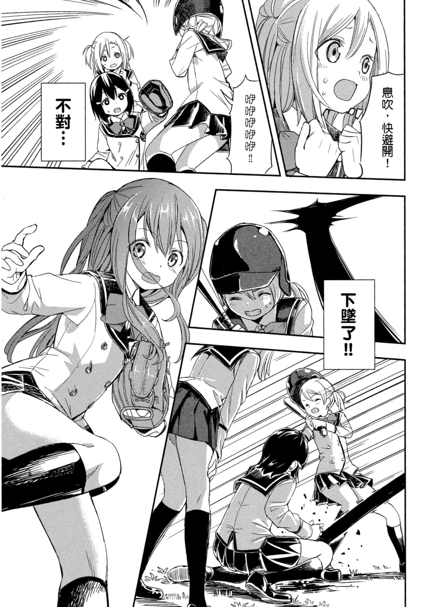 第 20 页