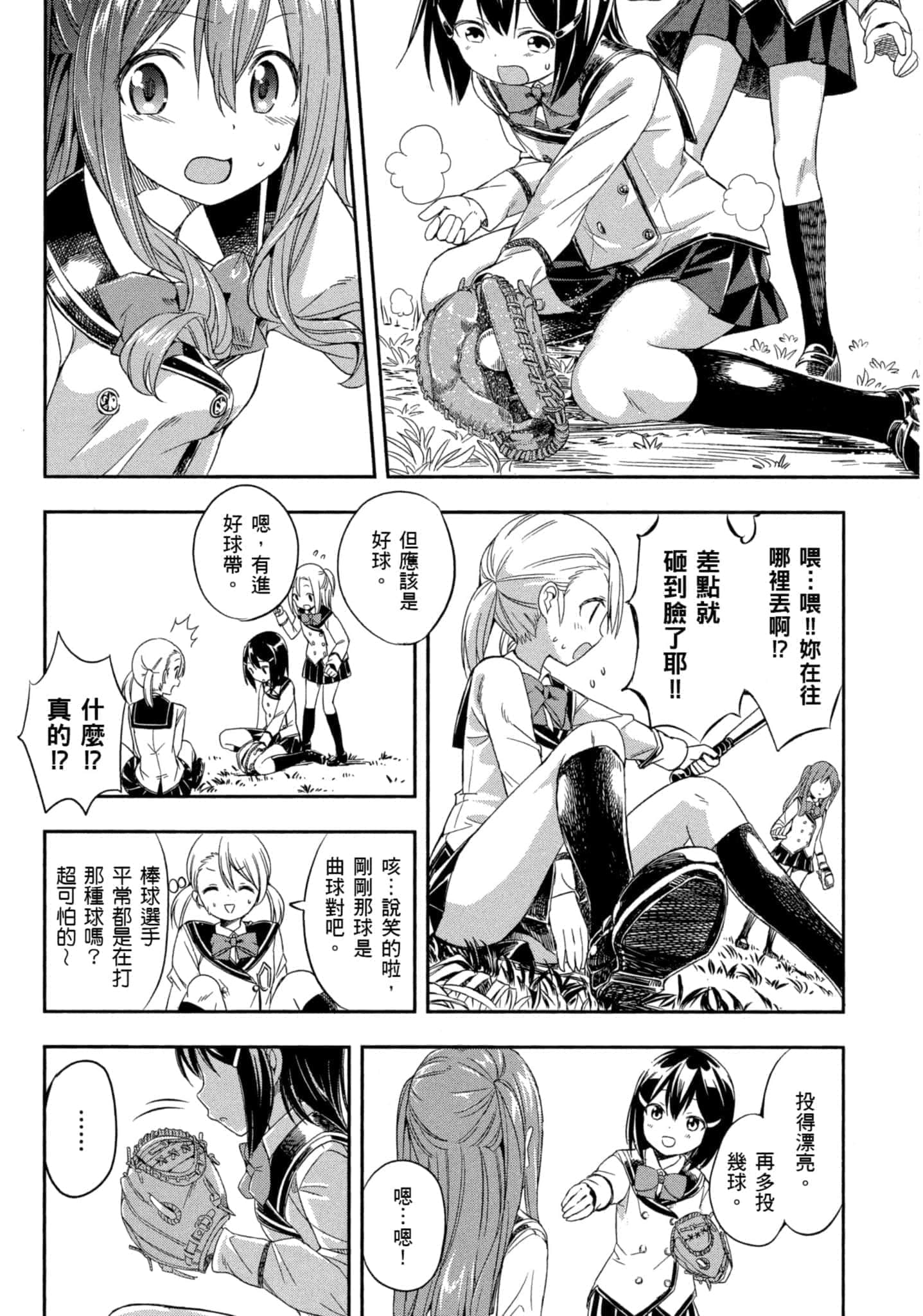 第 21 页