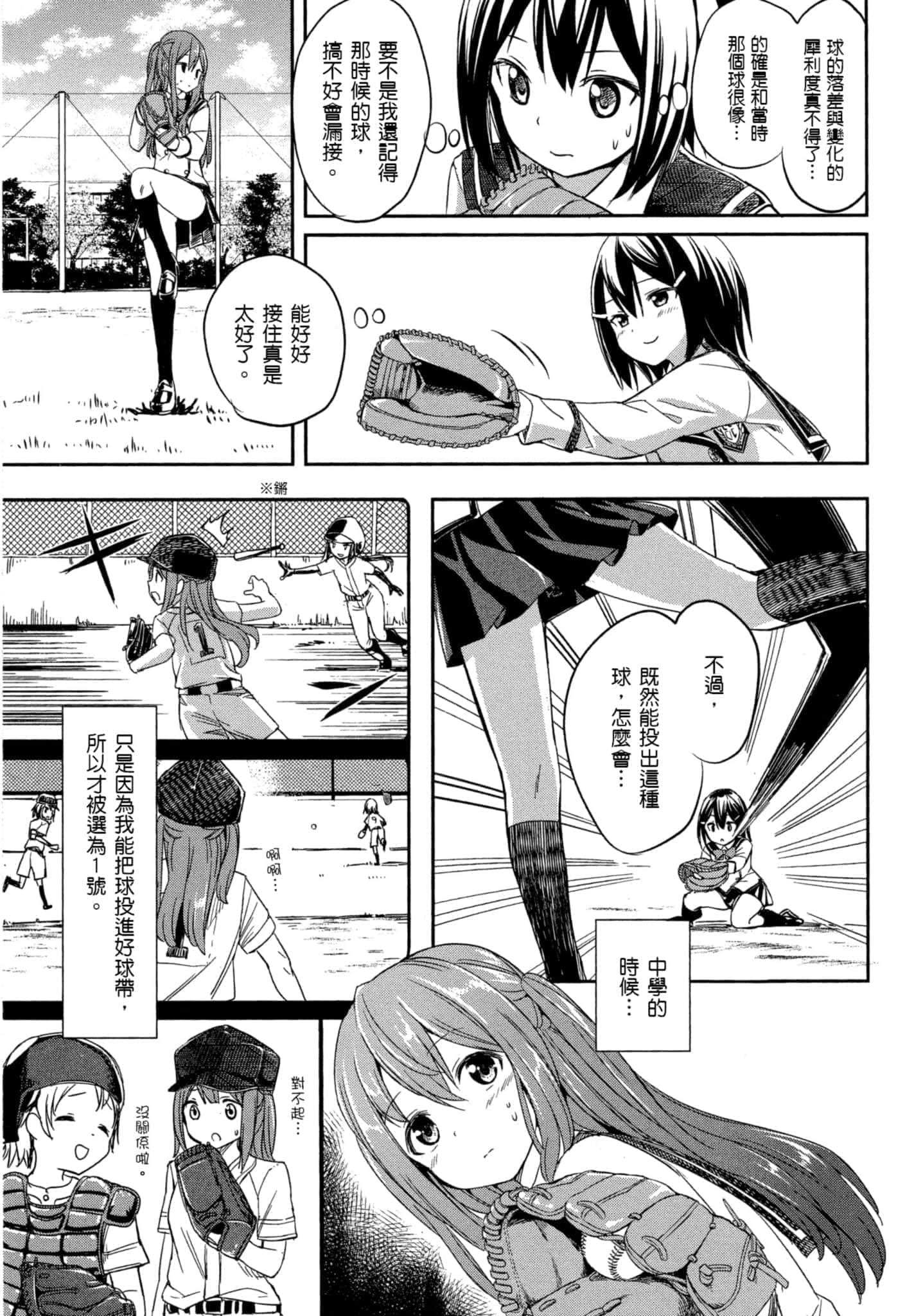 第 22 页