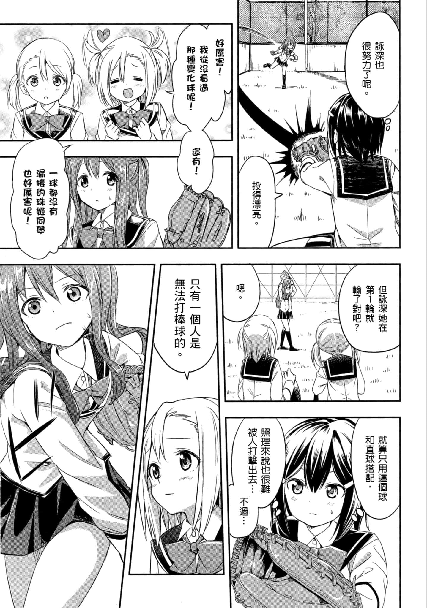 第 24 页