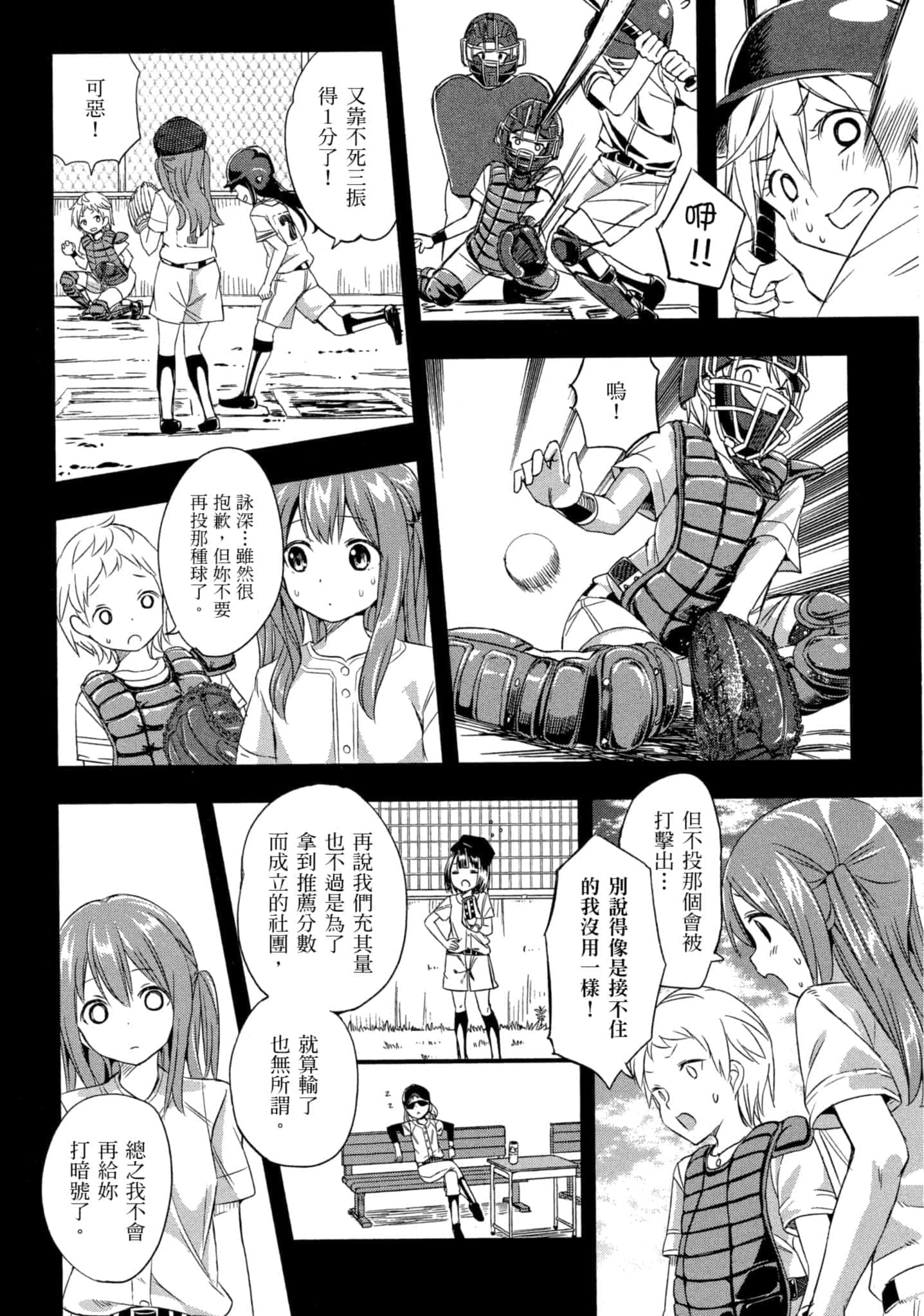 第 25 页