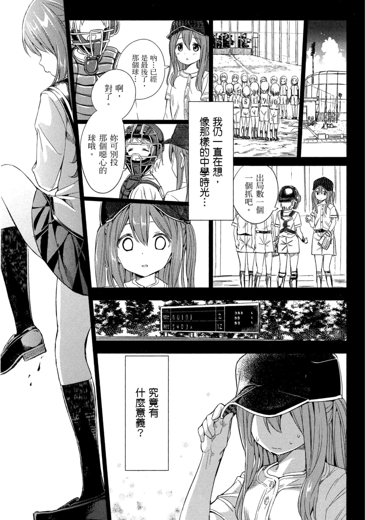 第 30 页