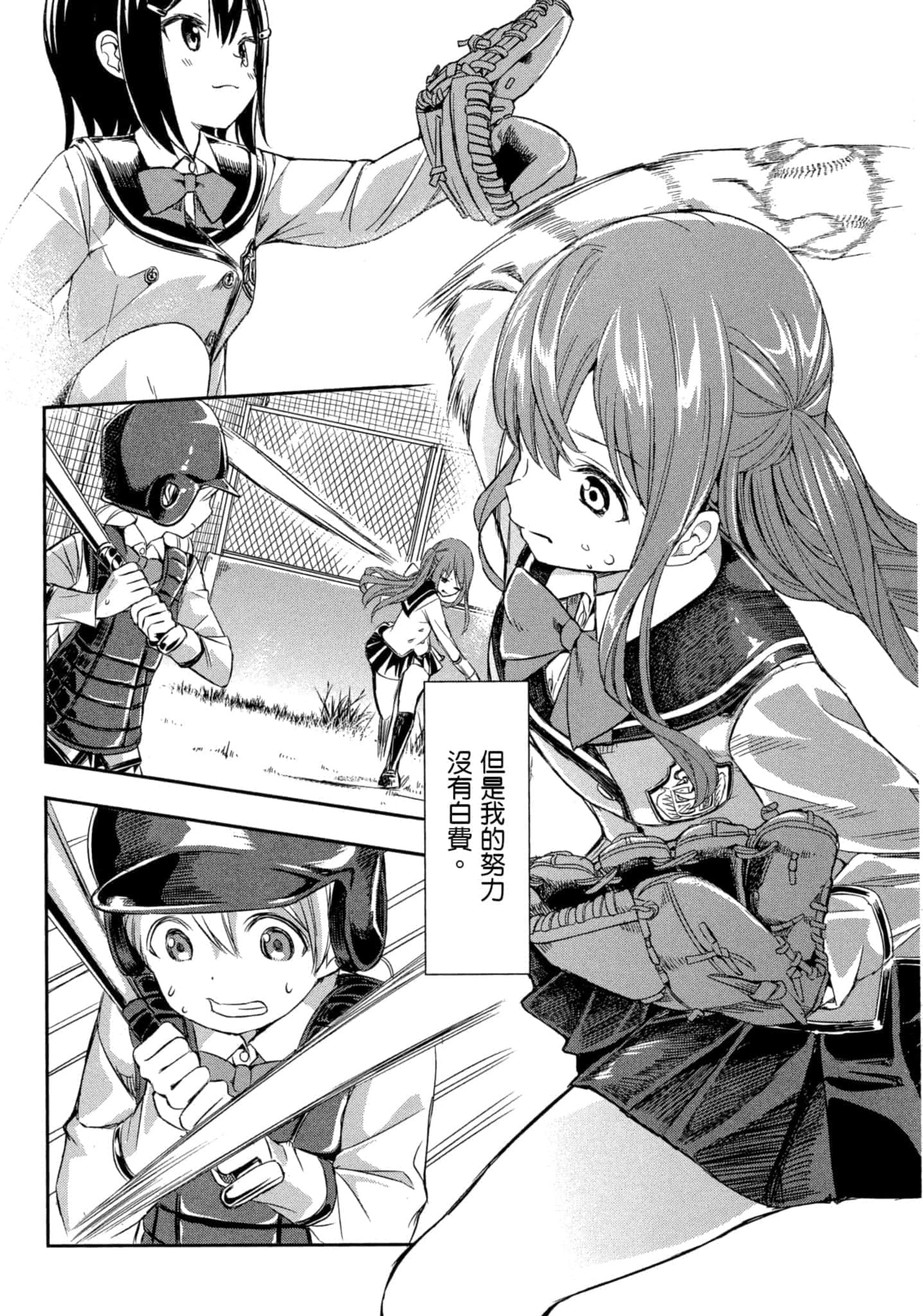 第 31 页