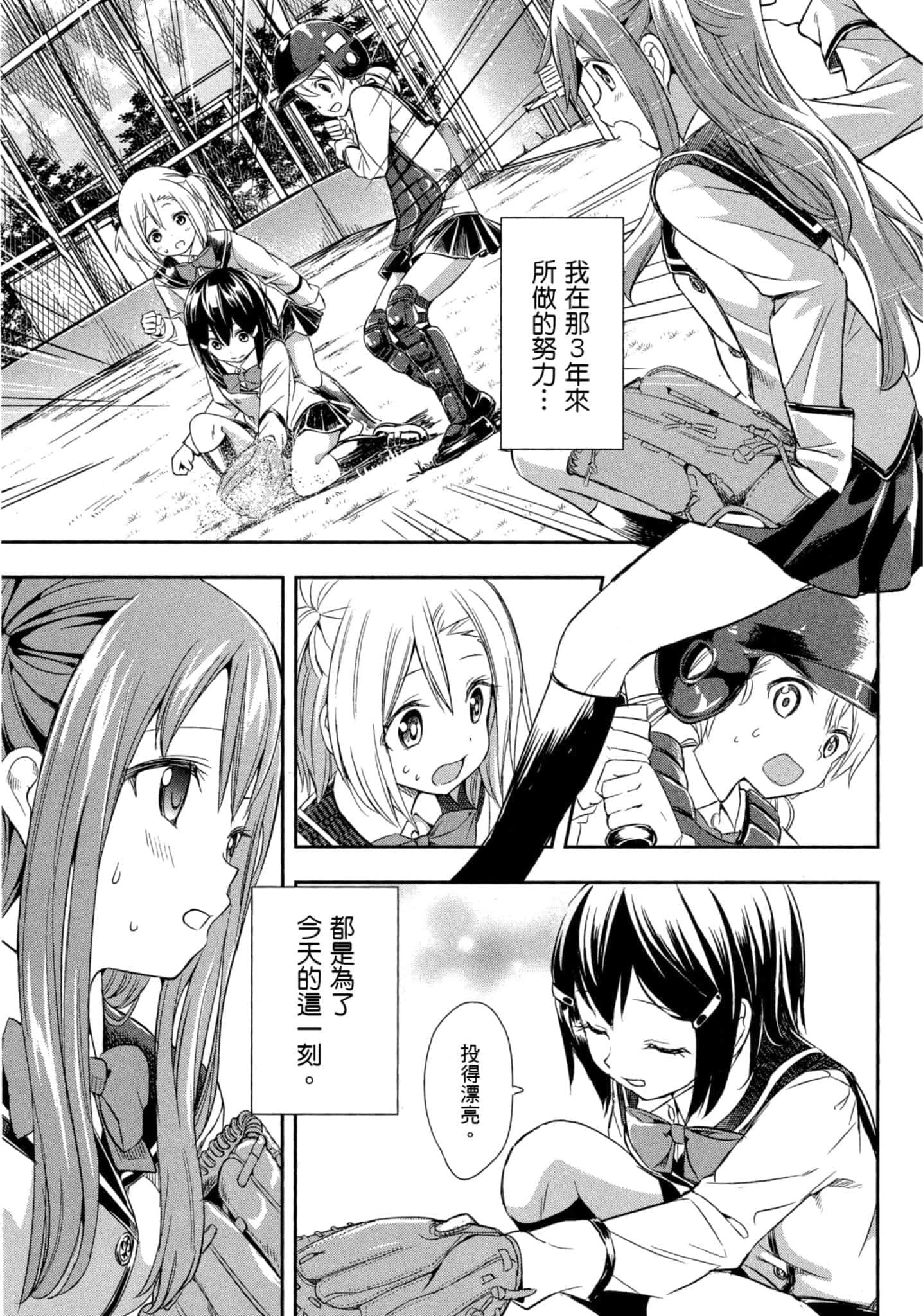 第 32 页