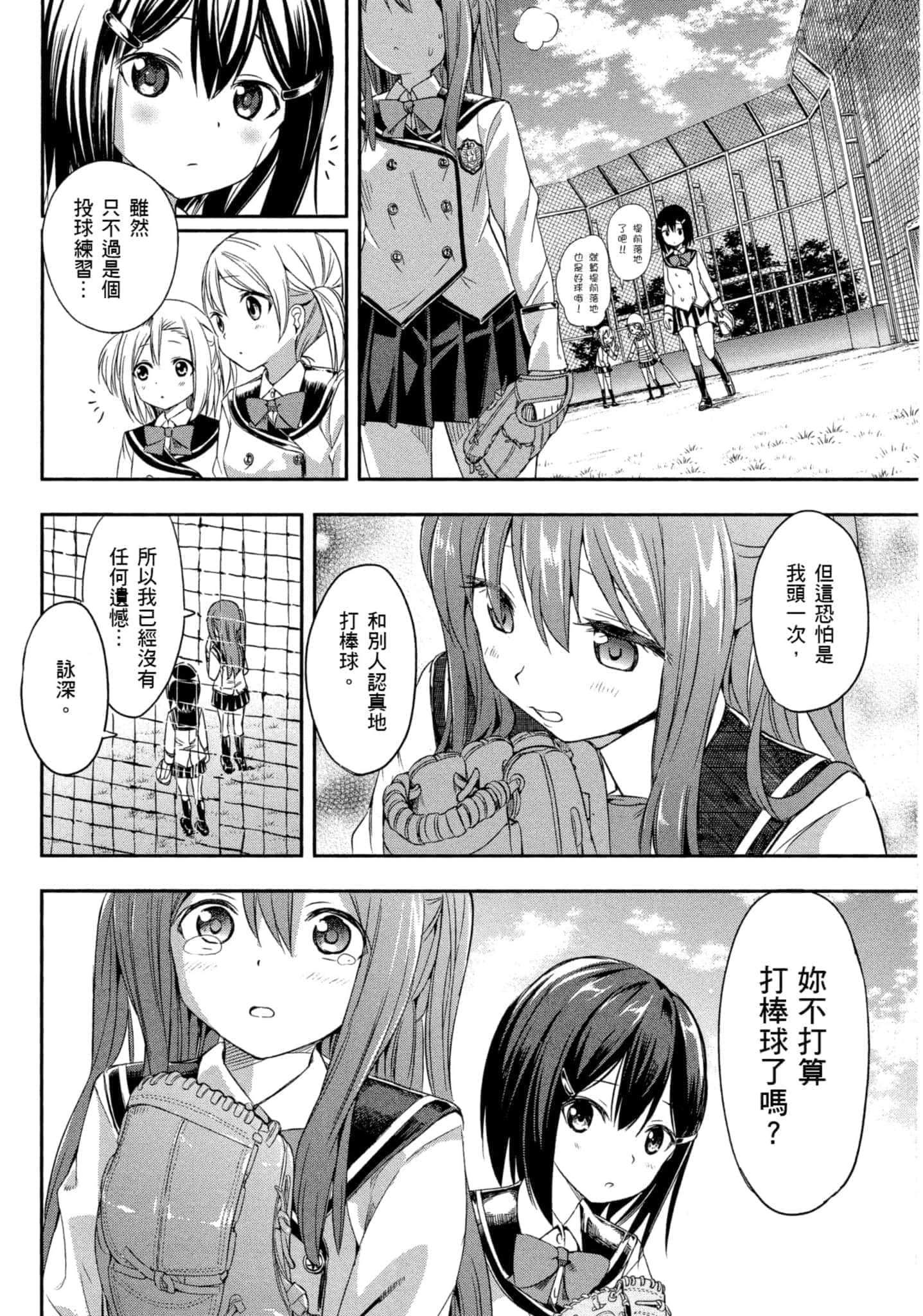 第 33 页