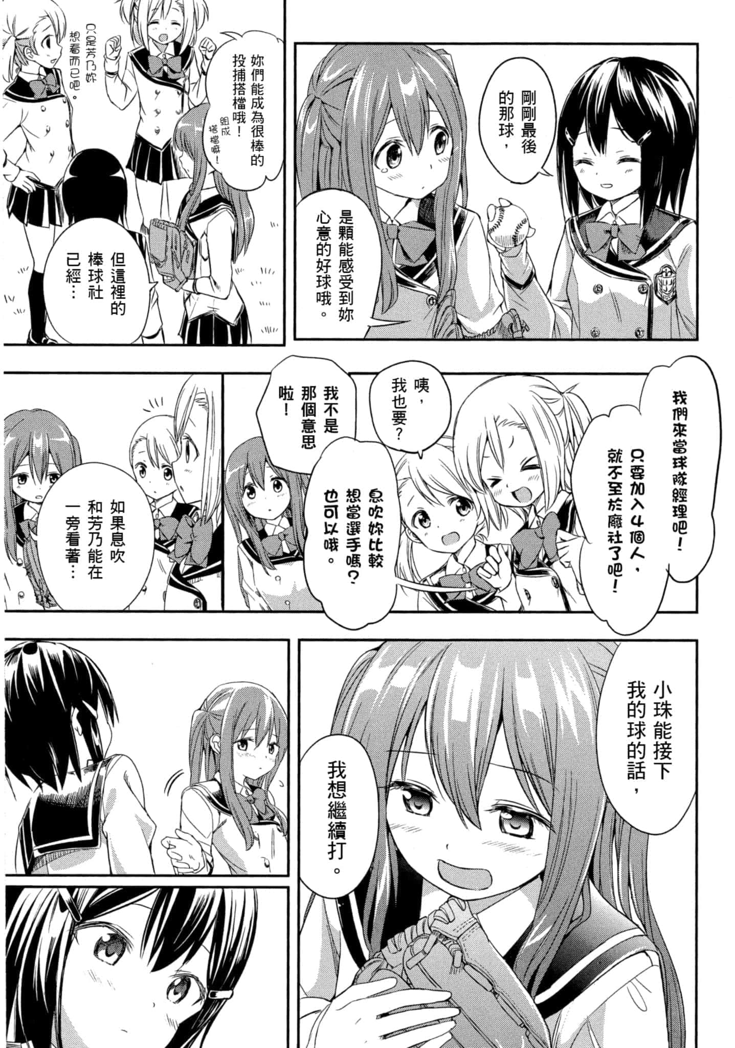 第 34 页