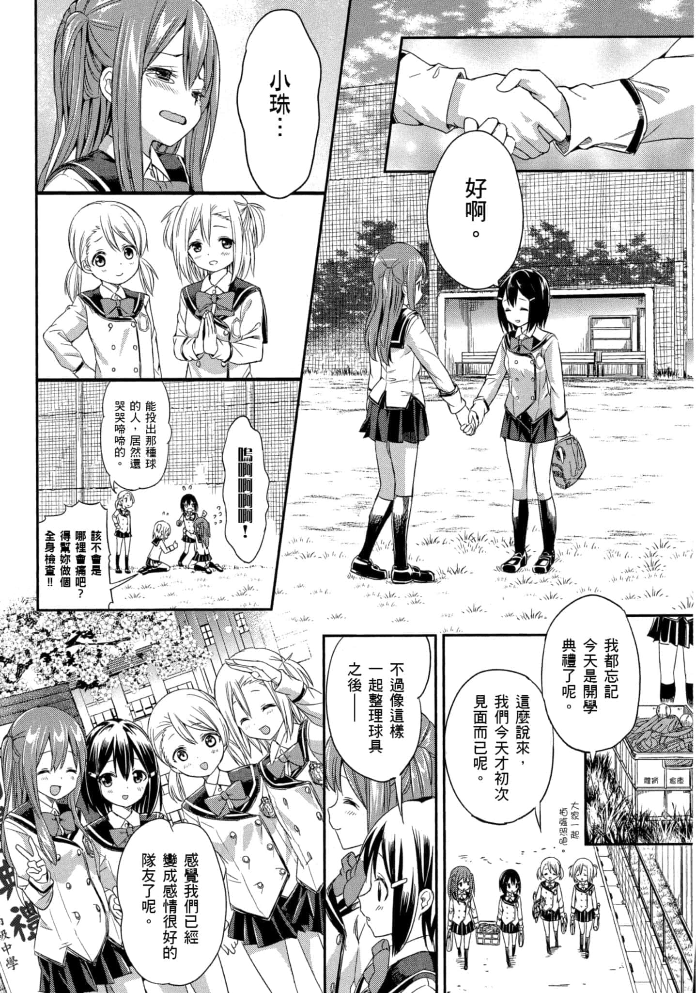 第 35 页