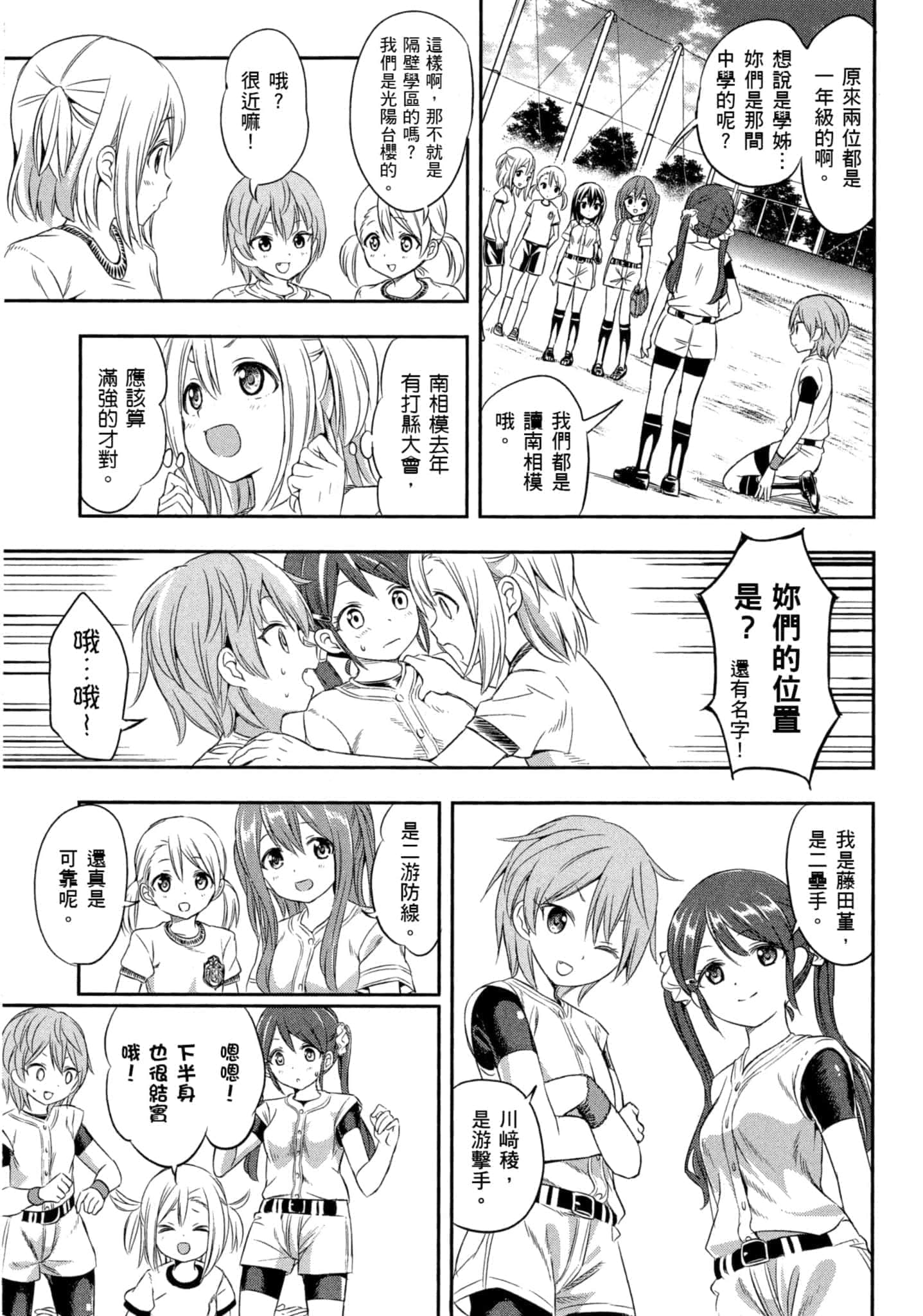 第 40 页